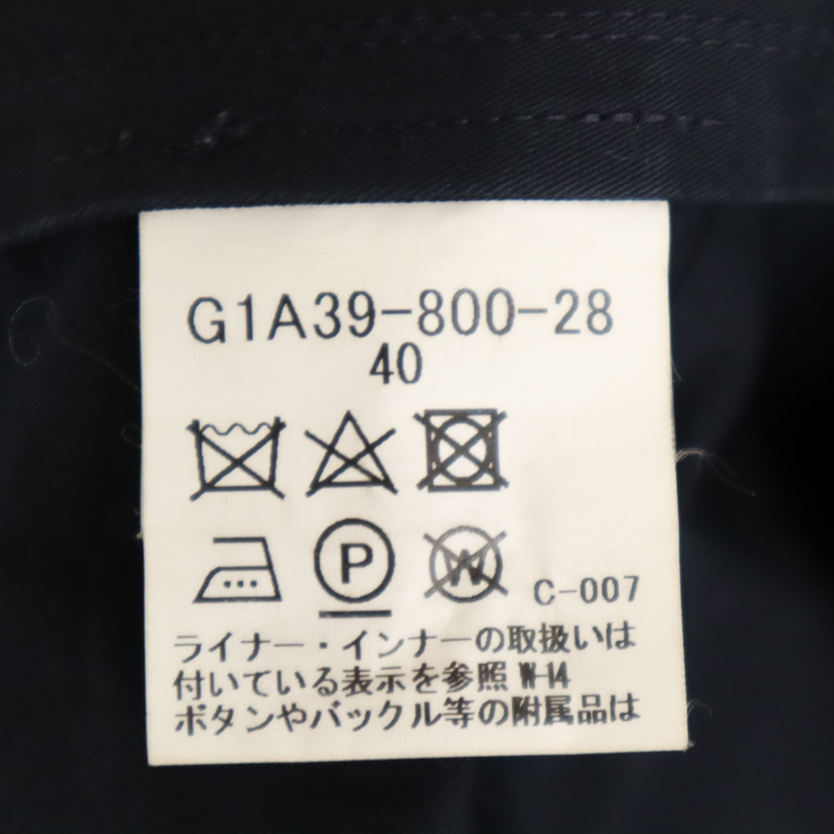 Mackintosh マッキントッシュ 日本製 ライナー付き ステンカラーコート 40 ネイビー メンズ