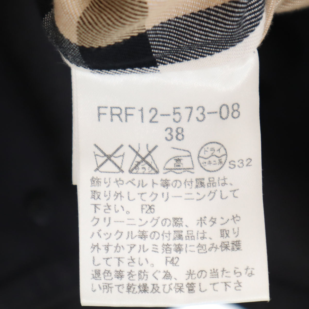 BURBERRY BLUE LABEL バーバリーブルーレーベル コート 38 グレー 三陽商会 レディース