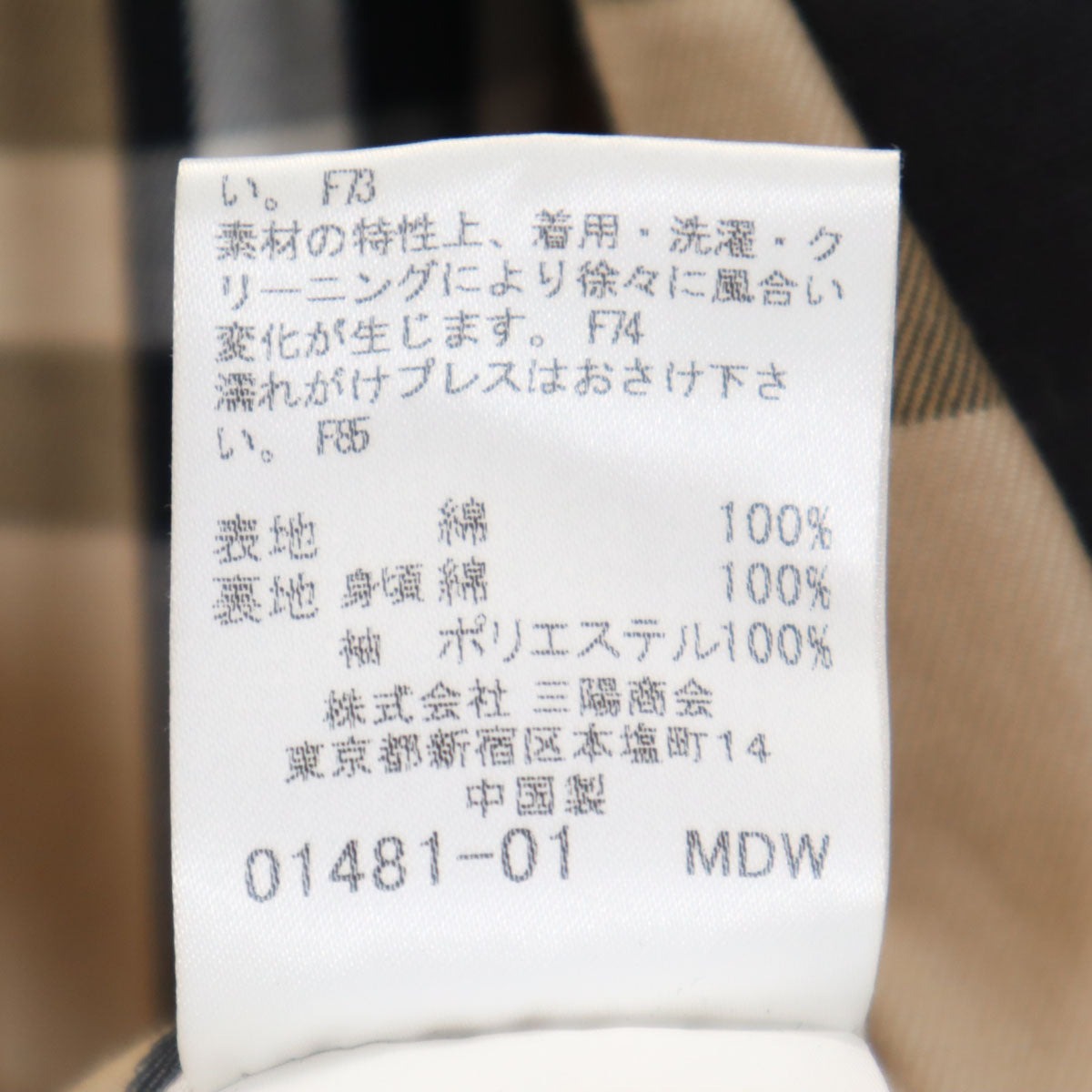 BURBERRY BLUE LABEL バーバリーブルーレーベル コート 38 グレー 三陽