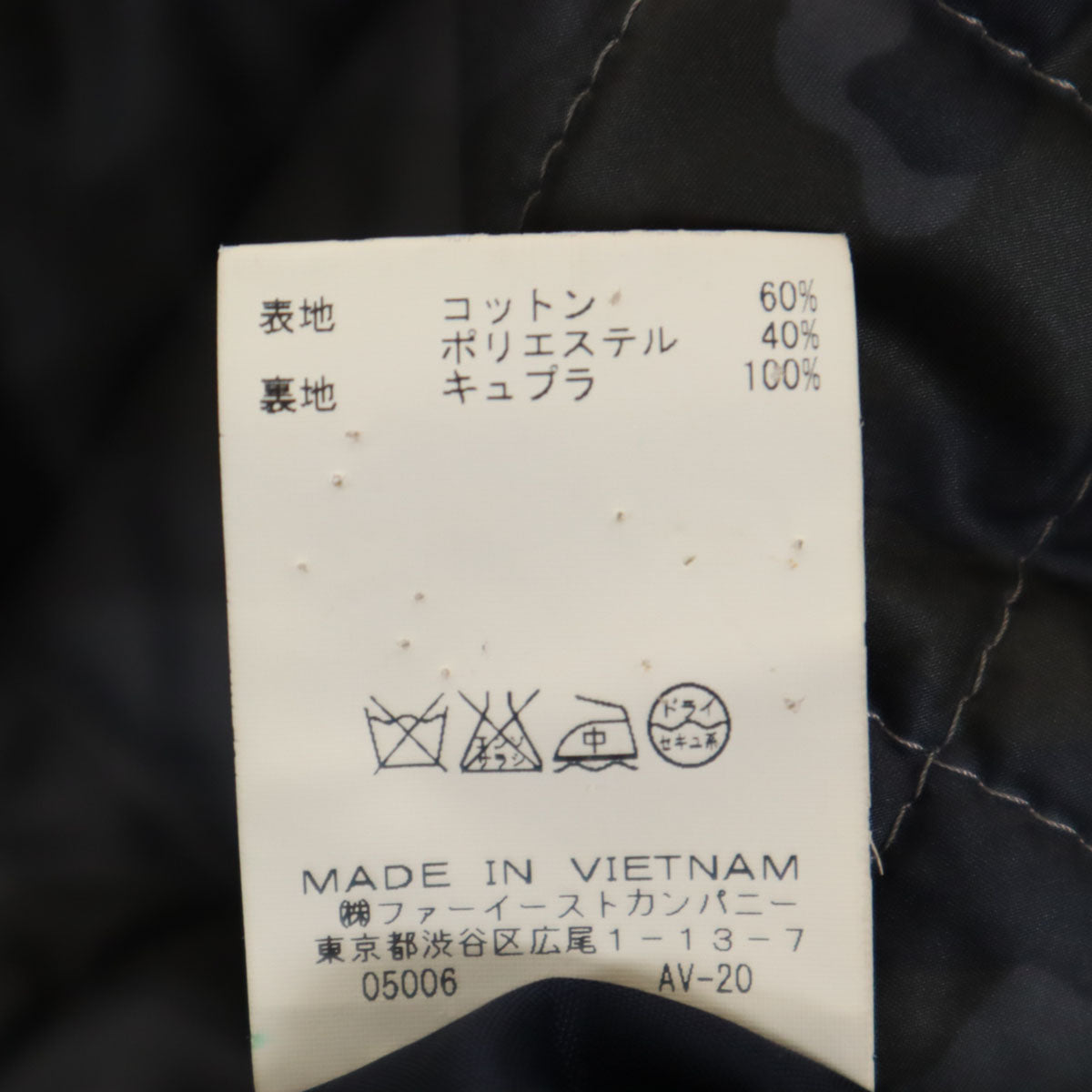 allureville アルアバイル ライナー付き トレンチコート 2 ネイビー メンズ