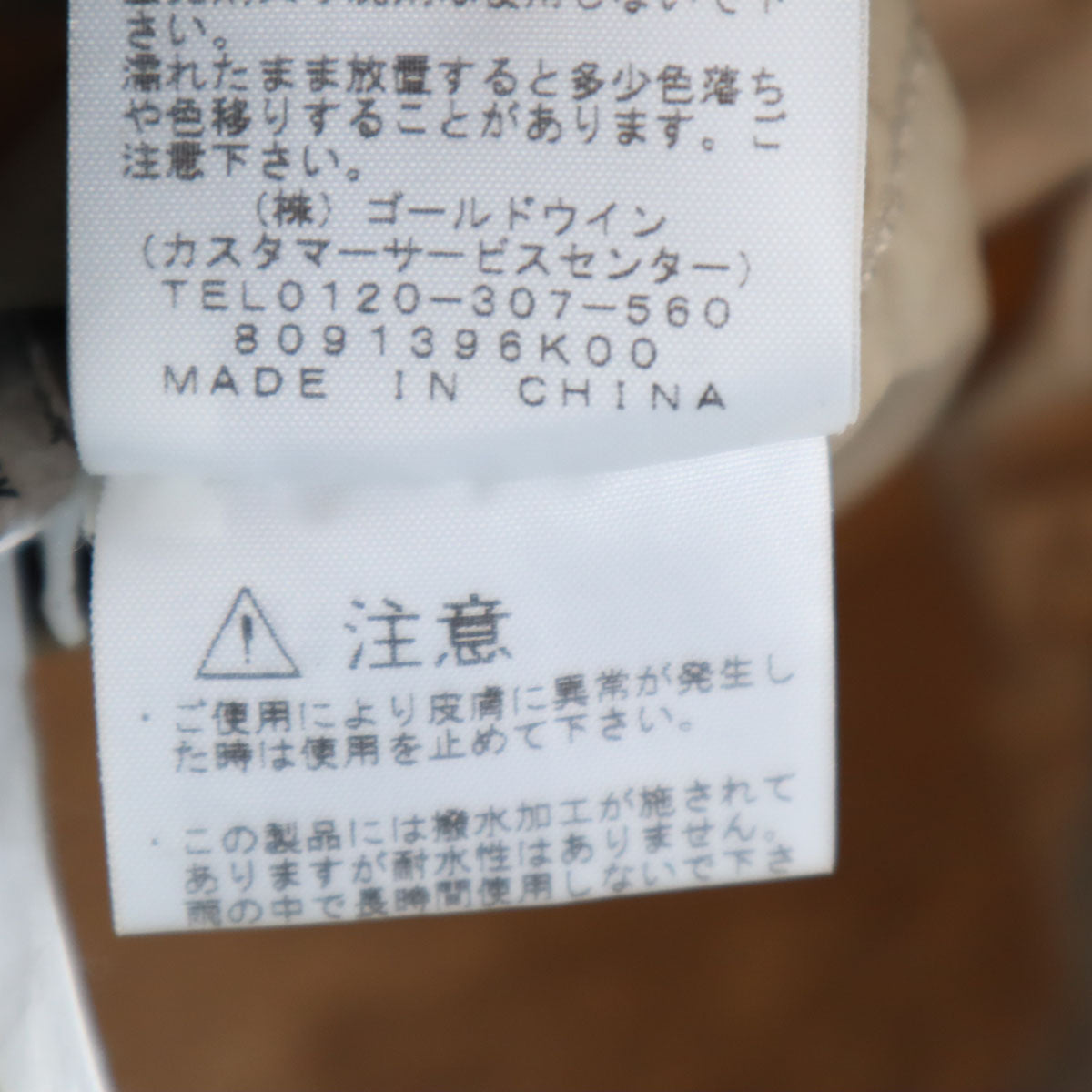 THE NORTH FACE ノースフェイス ロールパック ジャーニーズ コート M カーキ NPW21863 アウトドア レディース