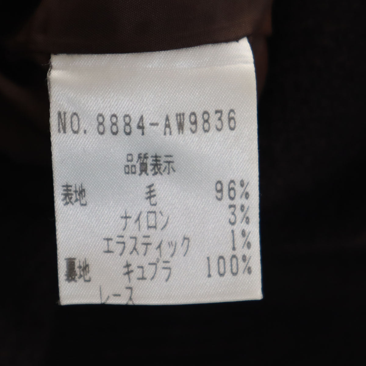 FOXEY フォクシー 日本製 ウールブレンド 7分袖 ワンピース 40 ブラウン系 レディース