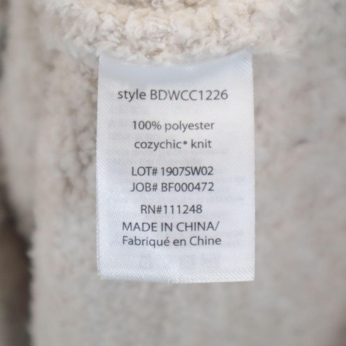 BAREFOOT DREAMS ベアフットドリームズ 長袖 ショールカラー カーディガン S アイボリー系 ふわもこ レディース