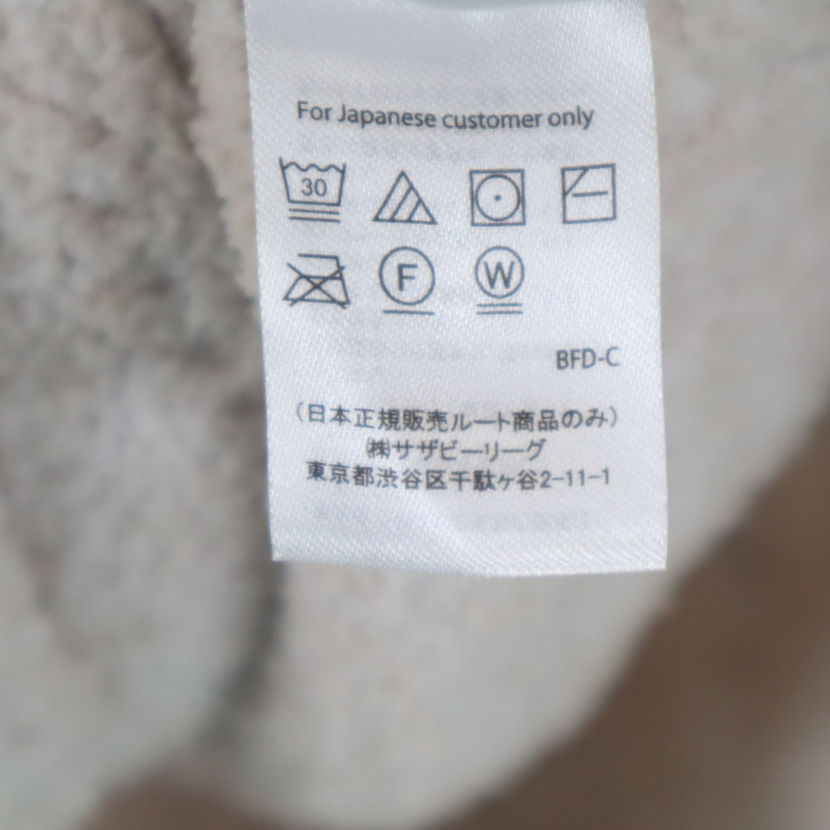 BAREFOOT DREAMS ベアフットドリームズ 長袖 ショールカラー カーディガン S アイボリー系 ふわもこ レディース