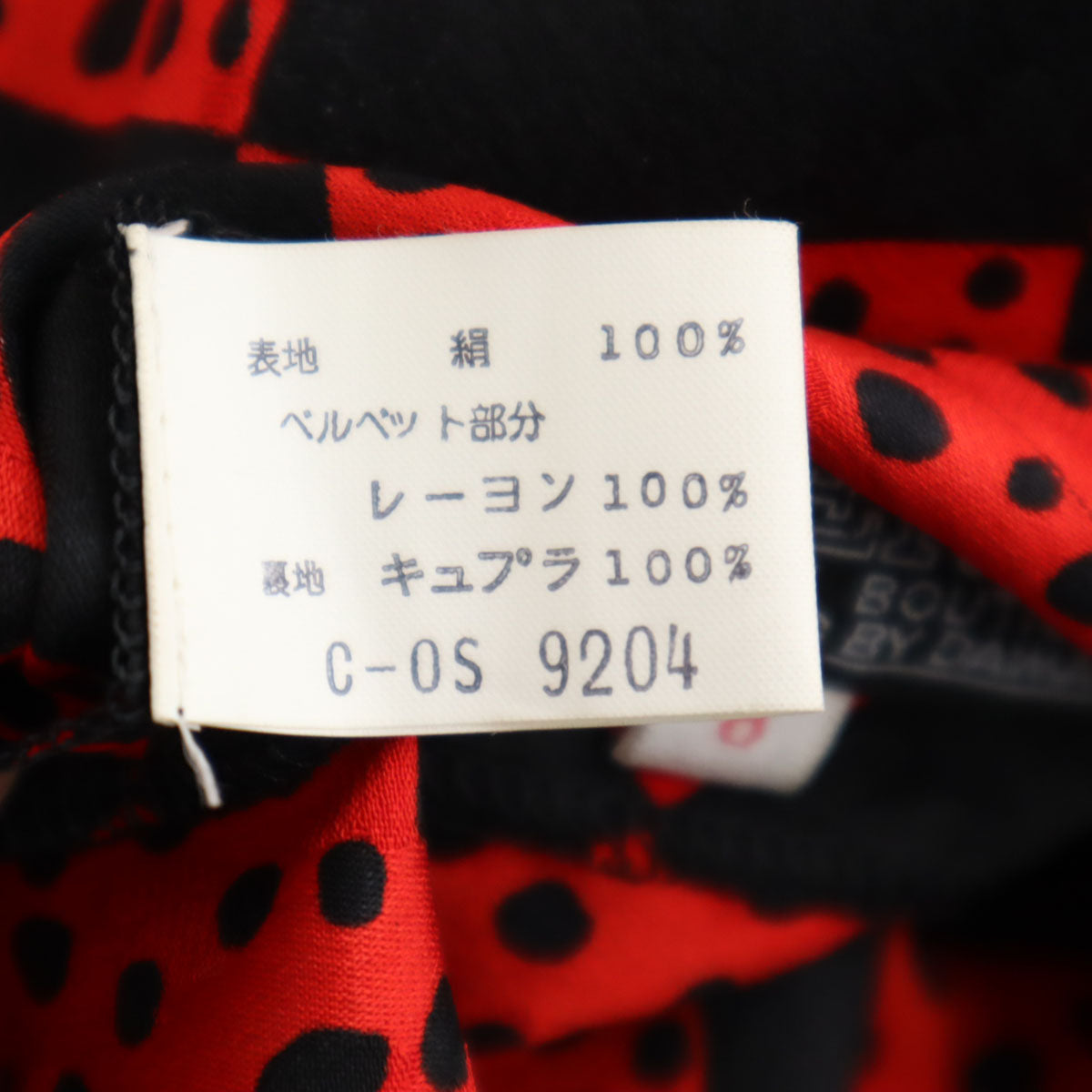 GIVENCHY ジバンシィ 90s 日本製 シルク オールド 総柄 長袖 ワンピース 8 ブラック レディース