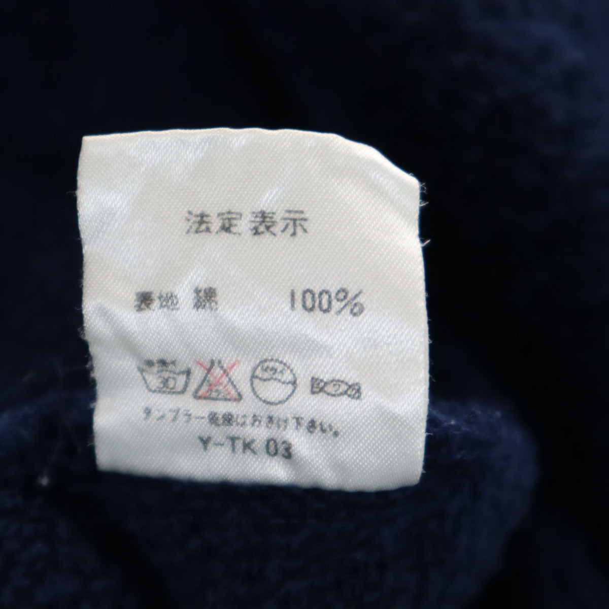 Christian Dior クリスチャンディオール 90s オールド バスローブ M ネイビー メンズ