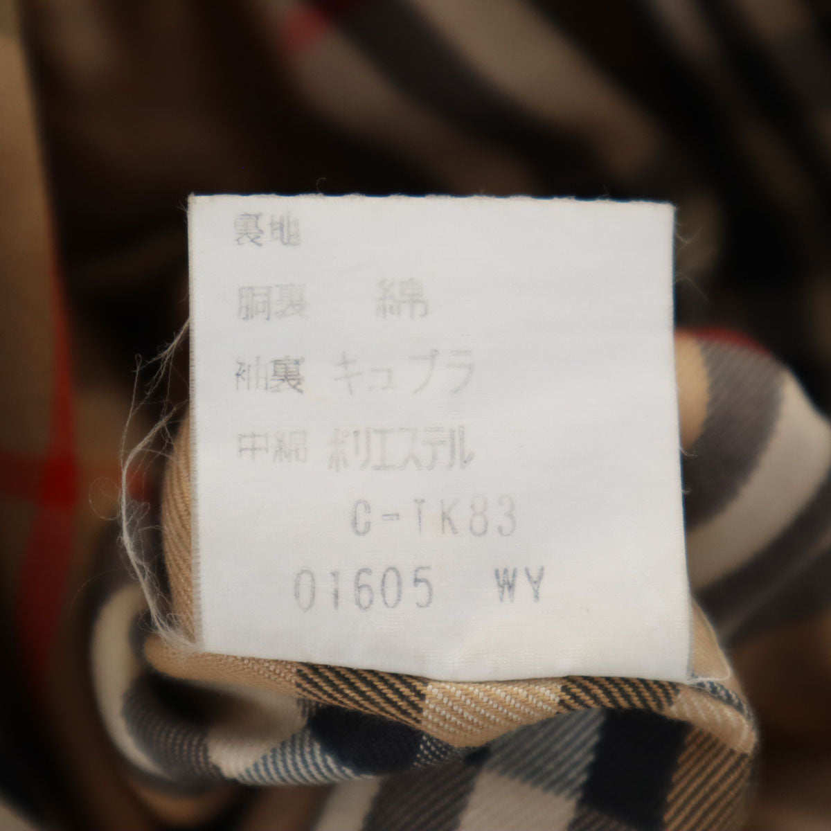 Burberrys バーバリーズ 90s オールド コート S グレー系 メンズ