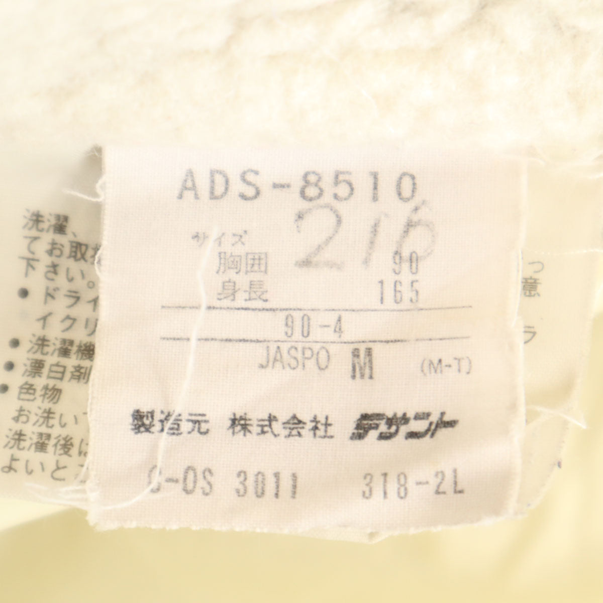 adidas アディダス 80s トレフォイルロゴ デサント製 ヴィンテージ バックプリント ベンチコート M パープル系 裏ボア メンズ