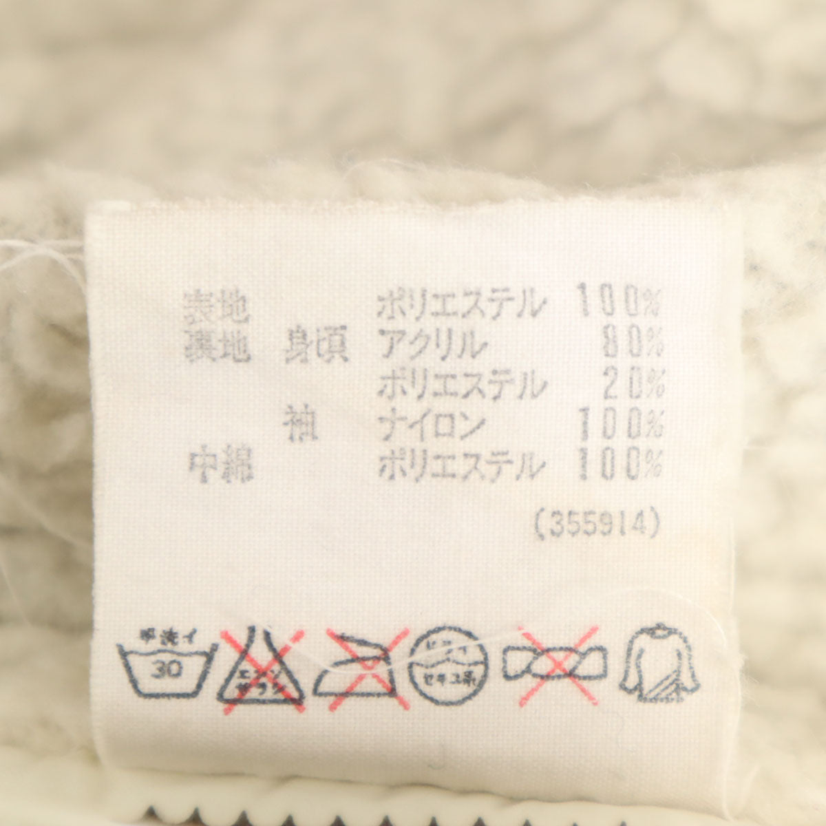 adidas アディダス 80s トレフォイルロゴ デサント製 ヴィンテージ バックプリント ベンチコート M パープル系 裏ボア メンズ