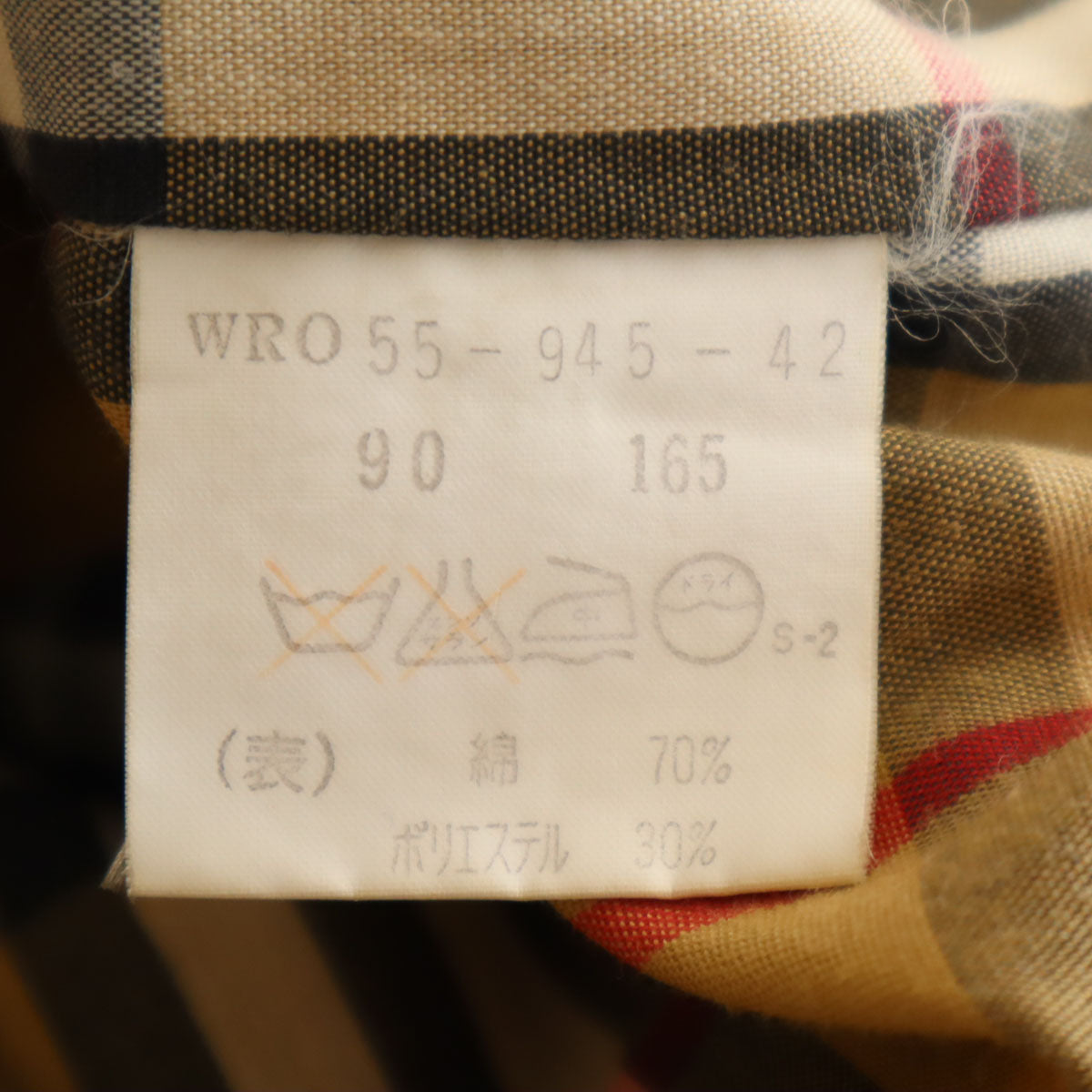 Burberrys バーバリーズ 90s オールド ロングコート ベージュ系 ライナー メンズ