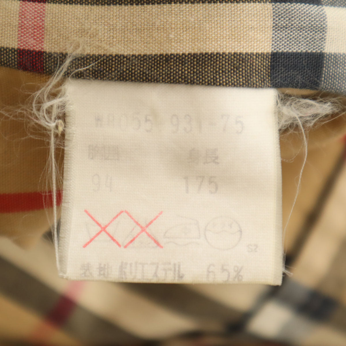 Burberrys バーバリーズ 90s オールド ロングコート ベージュ系 ライナー メンズ