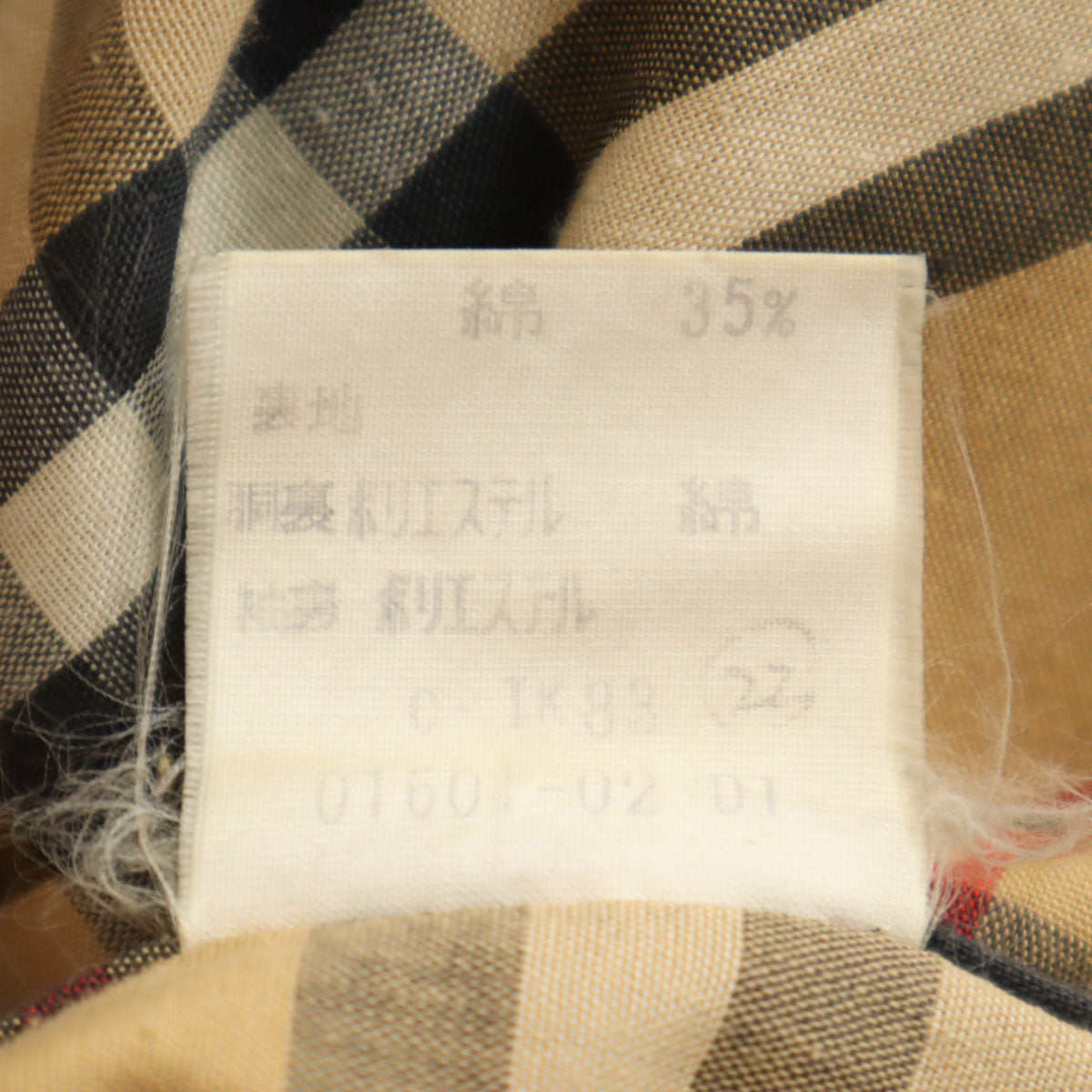 Burberrys バーバリーズ 90s オールド ロングコート ベージュ系 ライナー メンズ