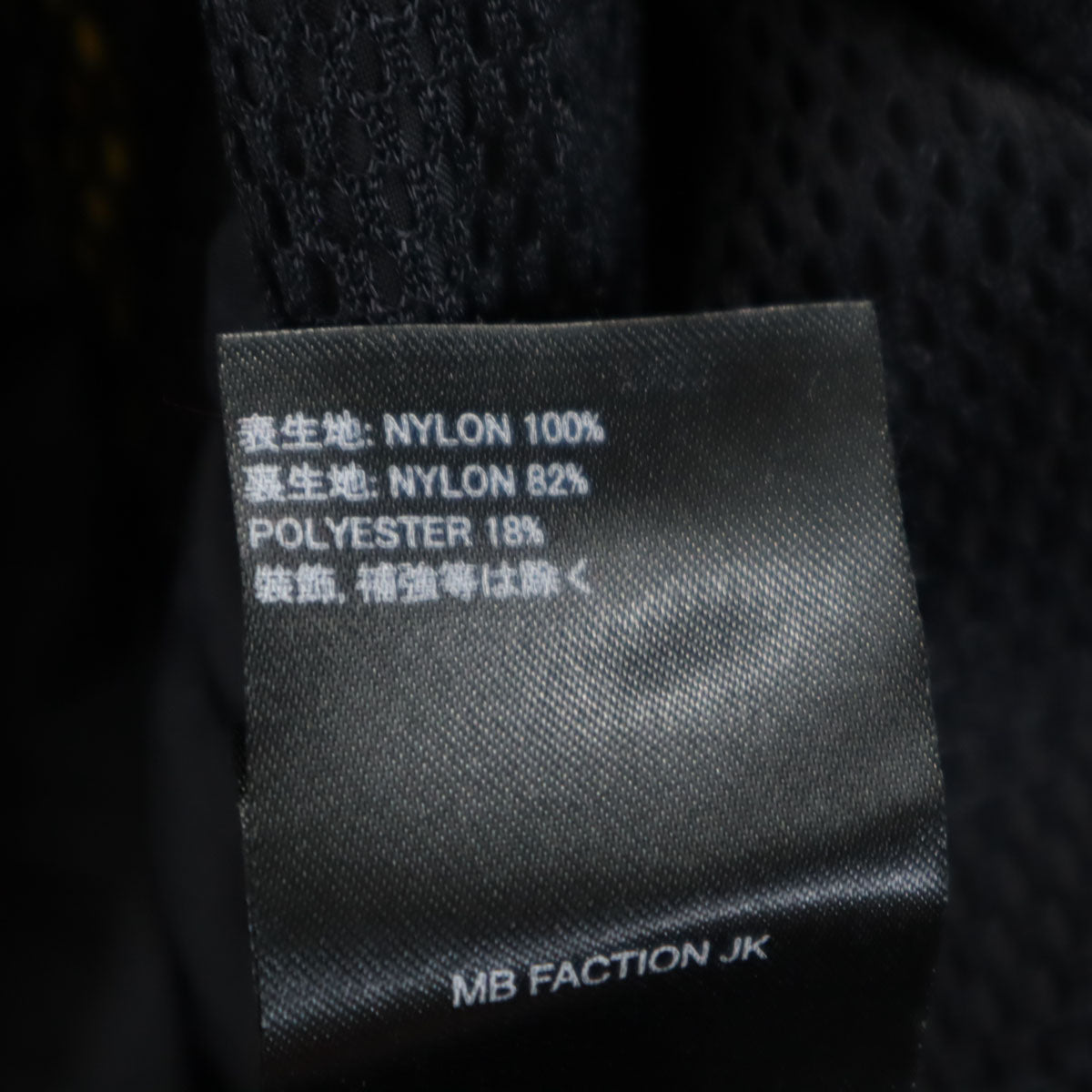 BURTON バートン スノーボード ジャケット XL イエロー スキー メンズ