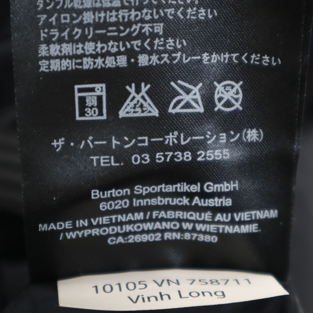 BURTON バートン スノーボード ジャケット XL イエロー スキー メンズ