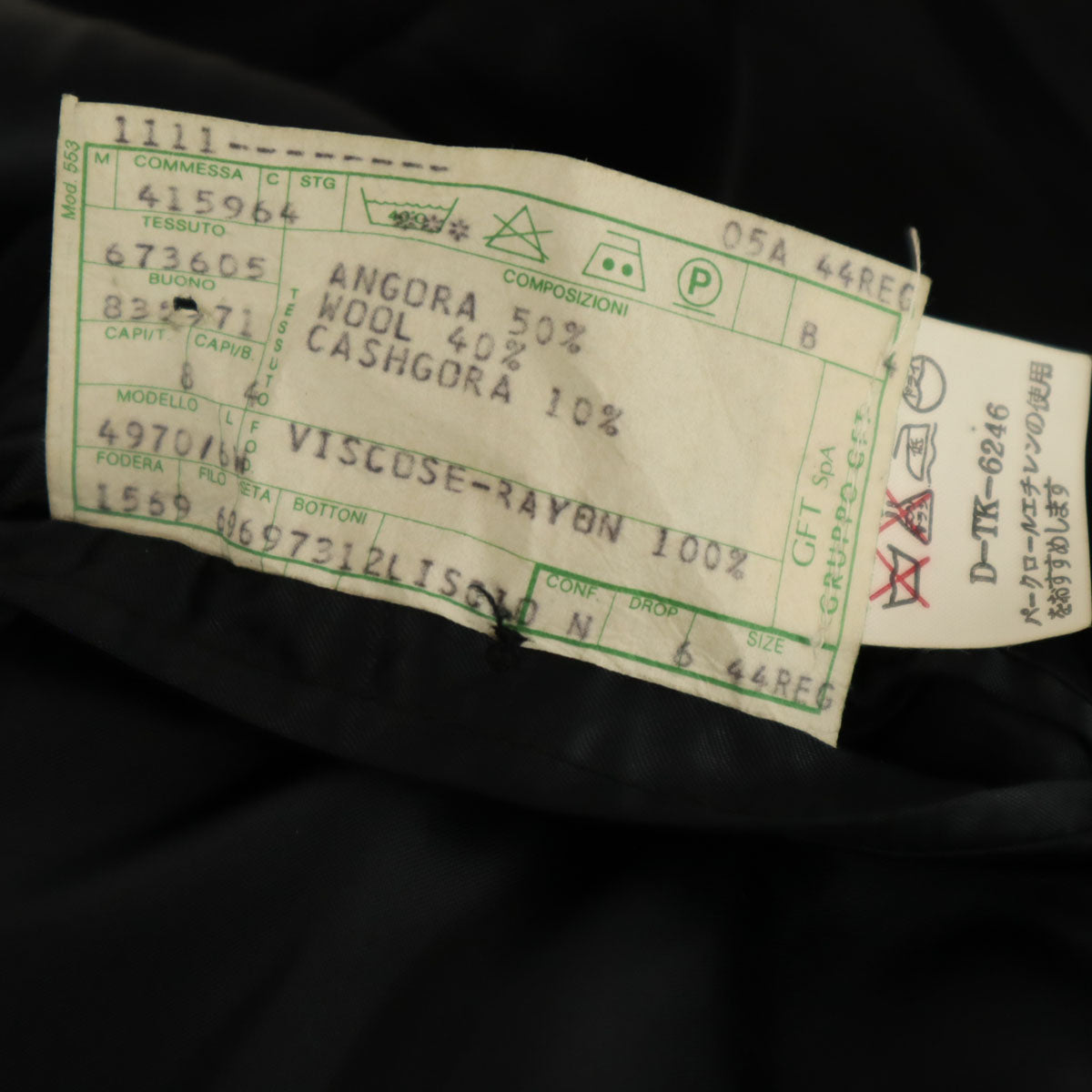 GIORGIO ARMANI LE COLLEZIONI ジョルジオアルマーニ コレツィオーニ 90s イタリア製 オールド ロングコート 44 ブラック メンズ