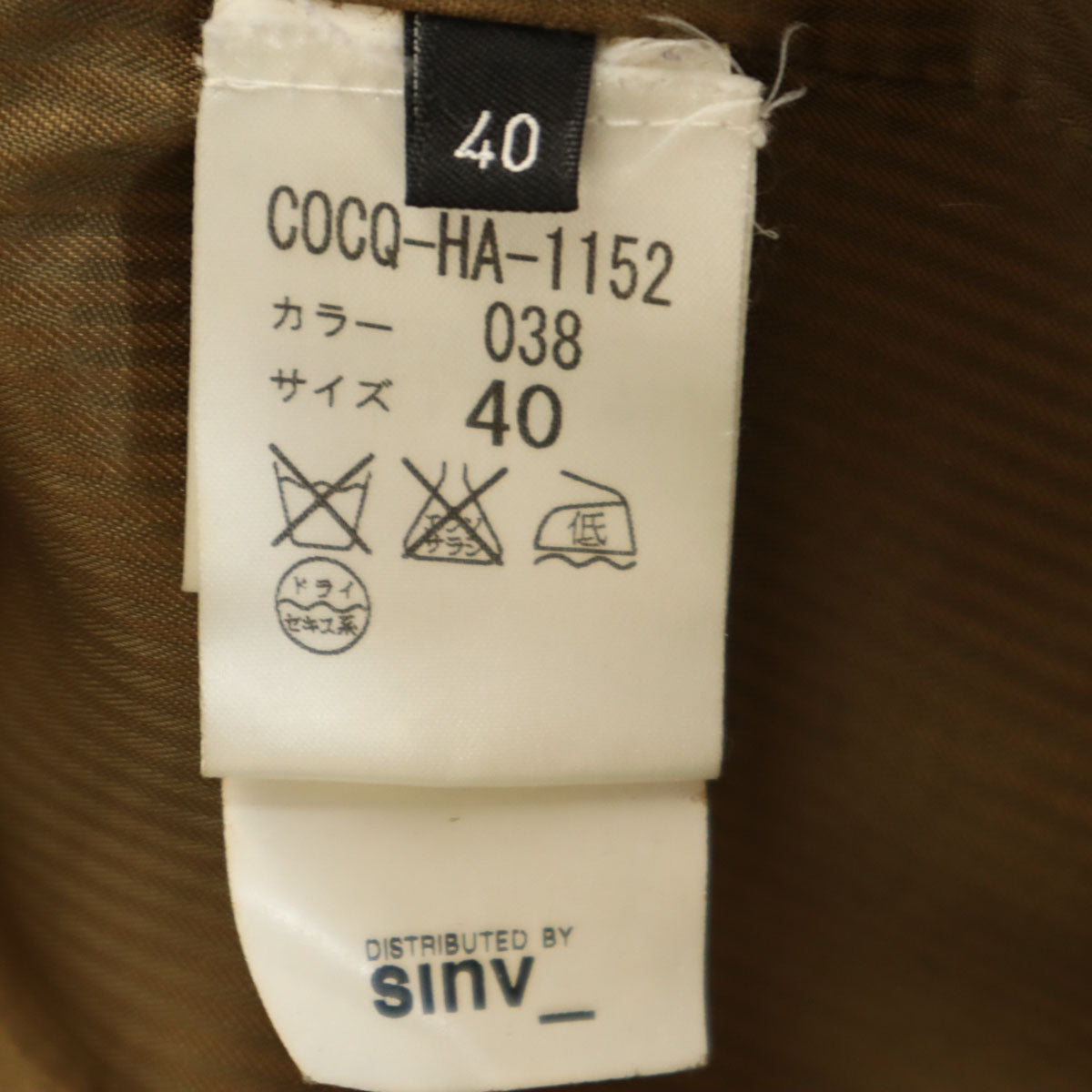 Alexander McQueen アレキサンダーマックイーン ウールブレンド コート 40 グリーン系 レディース