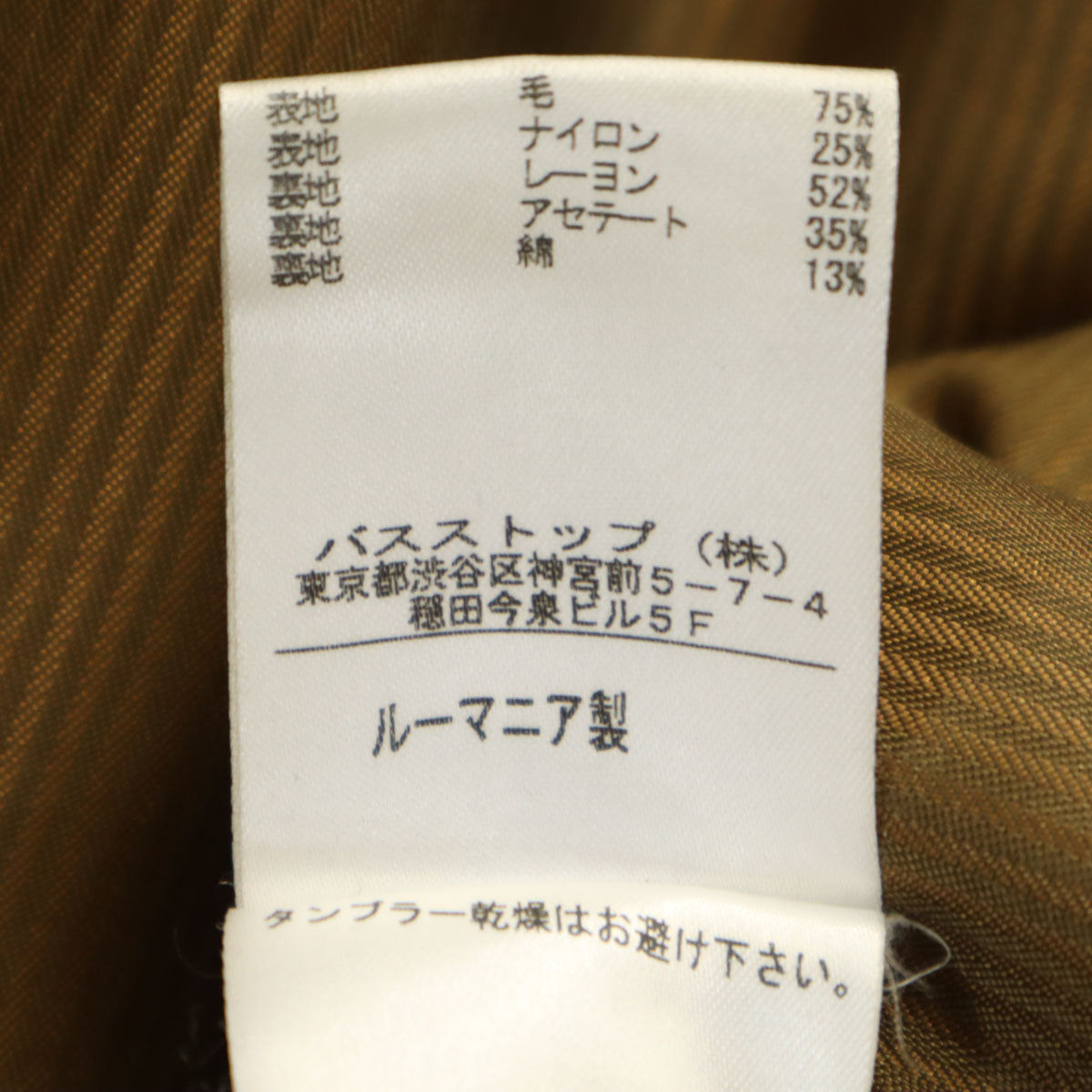 Alexander McQueen アレキサンダーマックイーン ウールブレンド コート 40 グリーン系 レディース