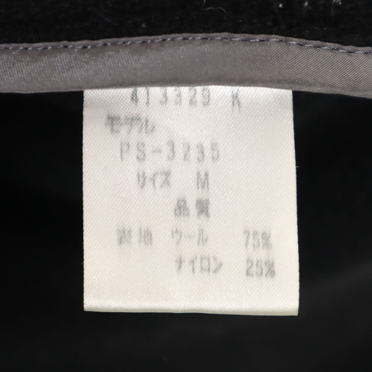 Paul Smith LONDON ポールスミスロンドン 日本製 ダッフルコート M ブラック メンズ