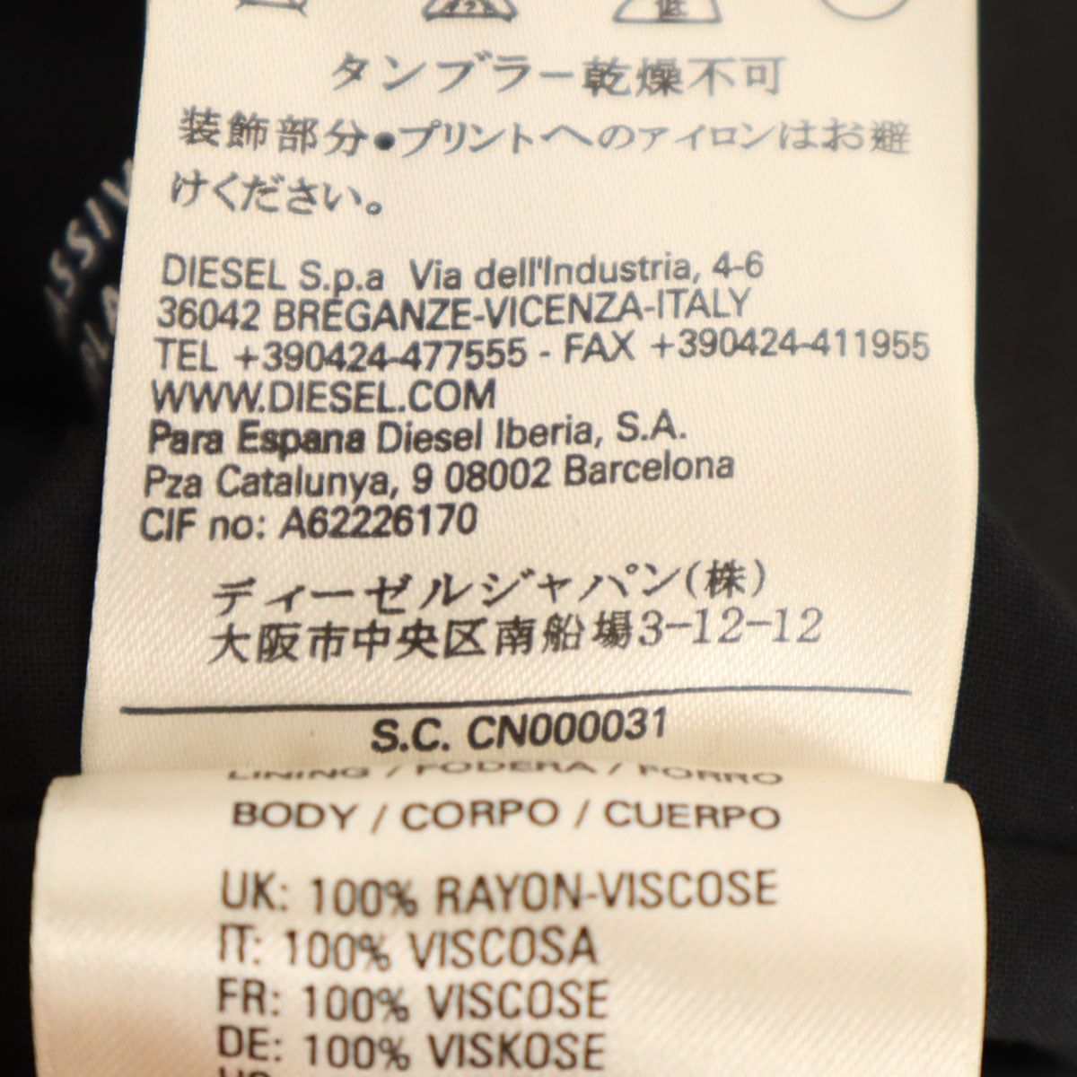 美品 DIESEL ディーゼル チェスターコート 46 ブラック メンズ