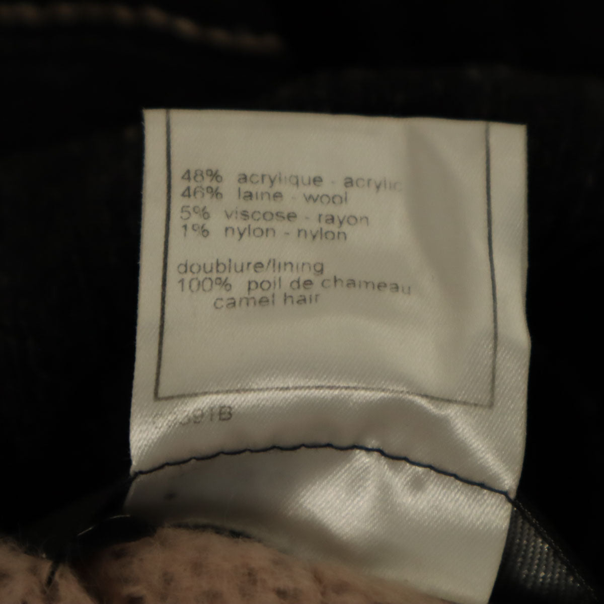 CHANEL シャネル フランス製 レイヤード ロングコート 40 チャコールブラック レディース