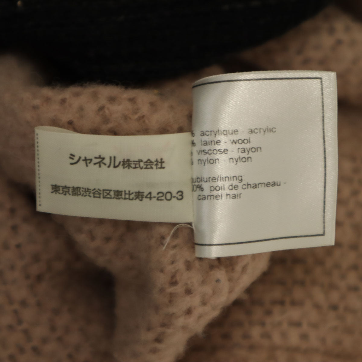 CHANEL シャネル フランス製 レイヤード ロングコート 40 チャコールブラック レディース