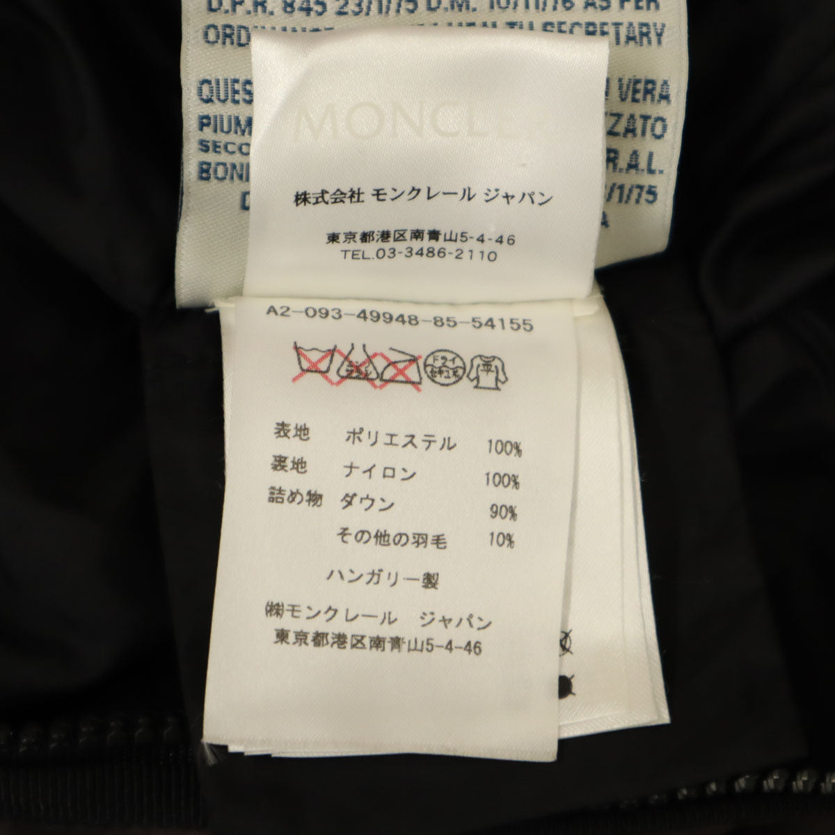 MONCLER モンクレール ハンガリー製 SASLONG ダウンコート 0 チャコールブラウン系 キルティング レディース