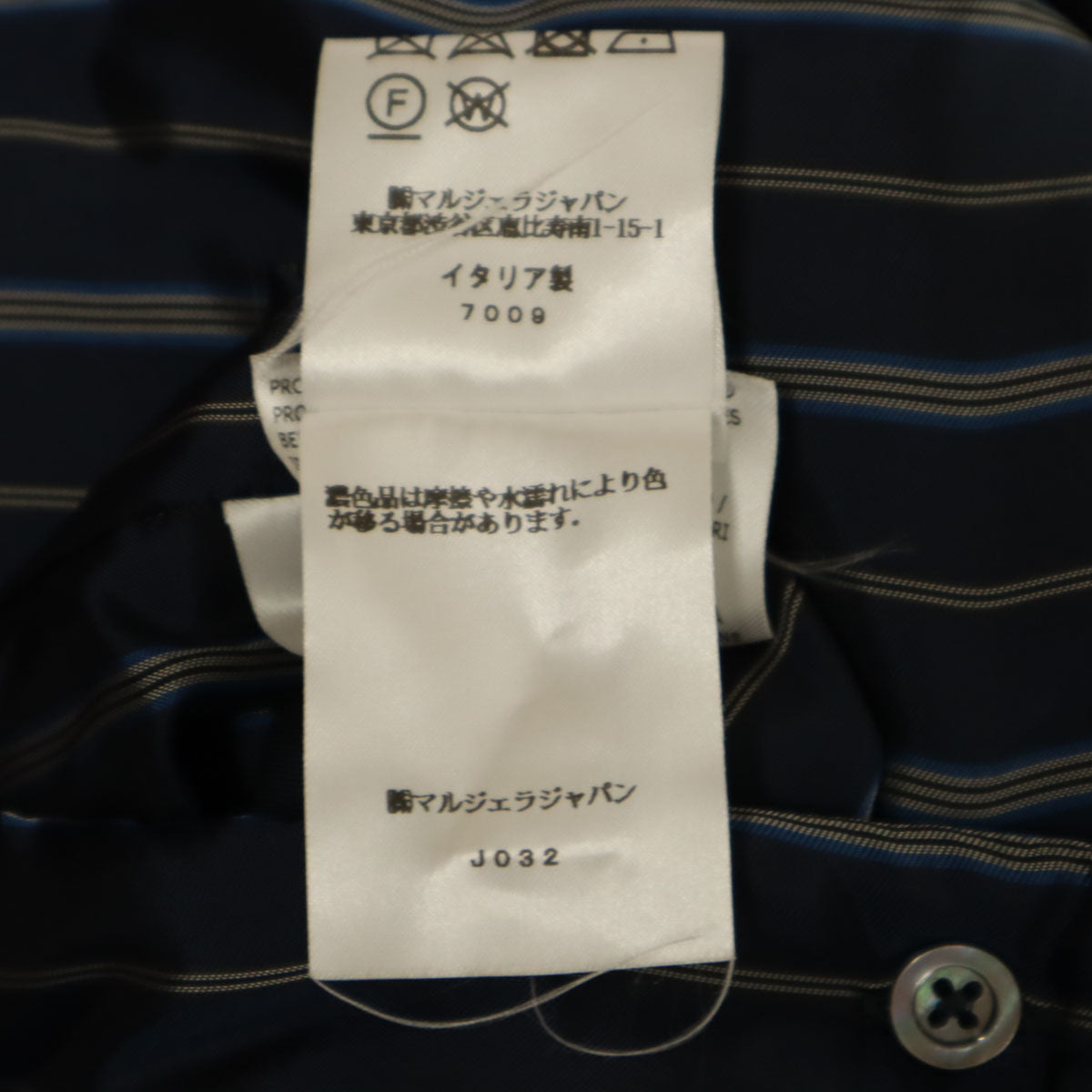 Maison Margiela メゾンマルジェラ イタリア製 ストライプ柄 中綿 シャツジャケット 46 ネイビー メンズ