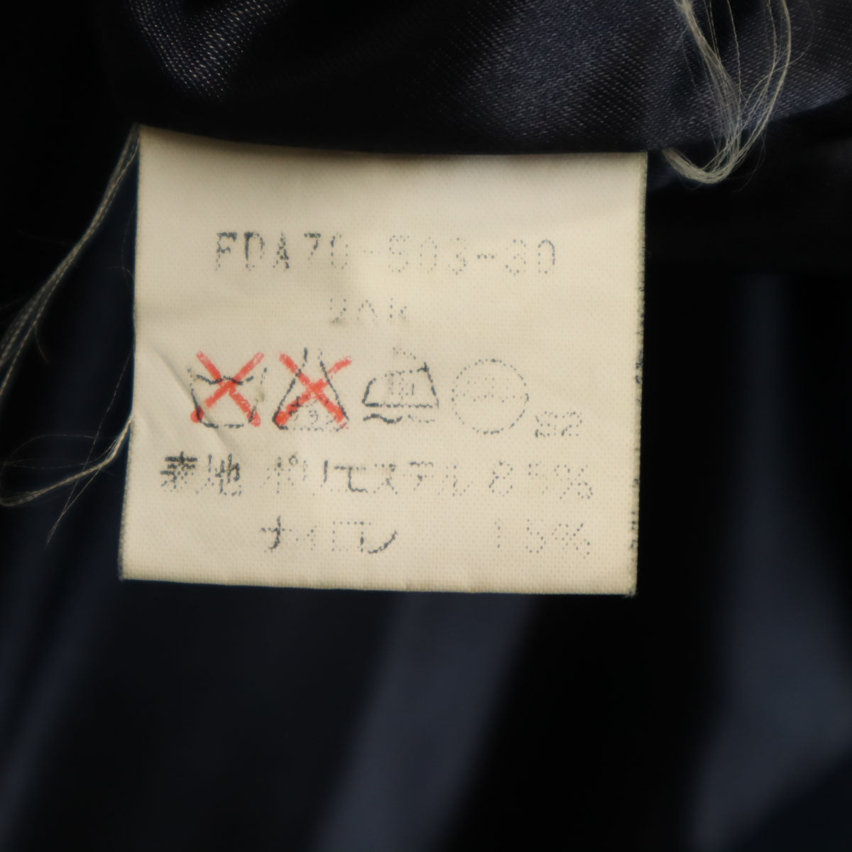 Burberrys バーバリーズ 90s オールド フーデット コート ネイビー ライナー付き 三陽商会 レディース