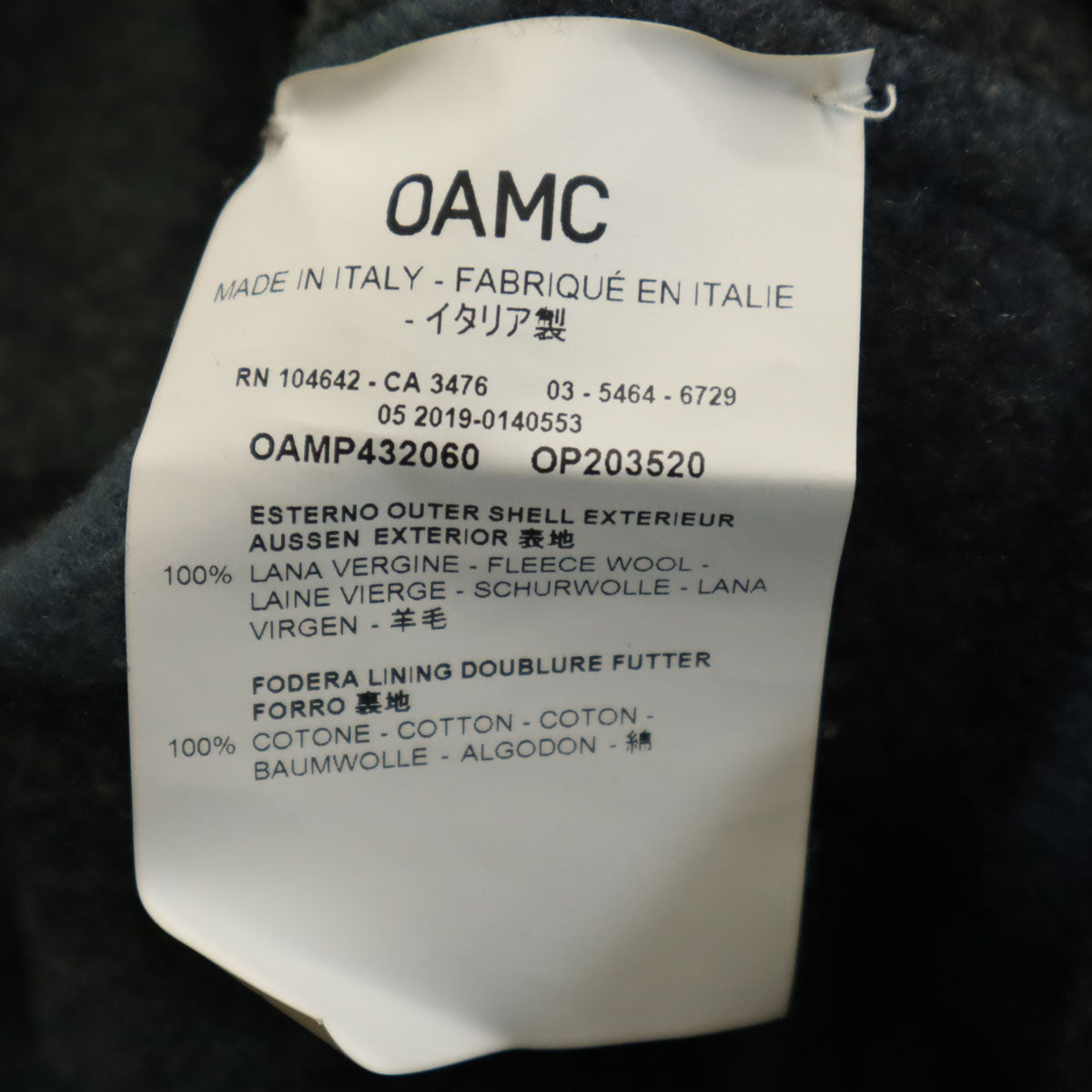 OAMC オーエーエムシー イタリア製 フーデット コート S ネイビー系 メンズ