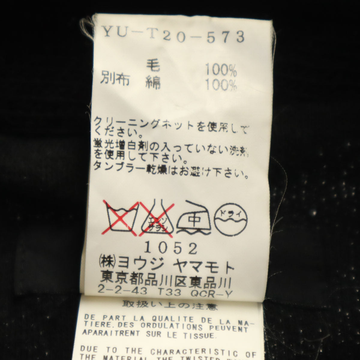 Y's ワイズ ヨウジヤマモト 日本製 長袖 カーディガン 3 ブラック レディース