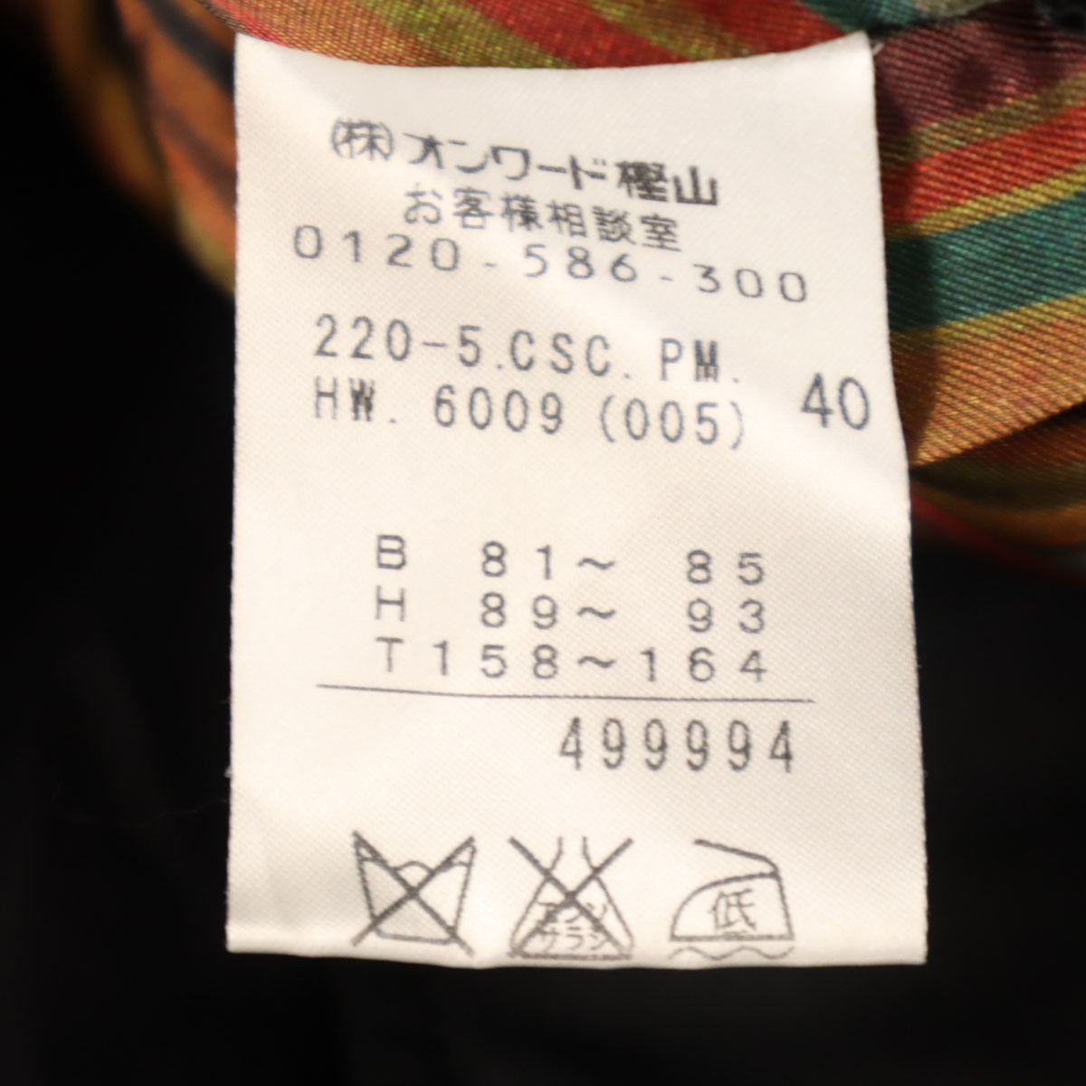 Paul Smith BLACK ポールスミス ブラック トレンチコート 40 ブラック レディース