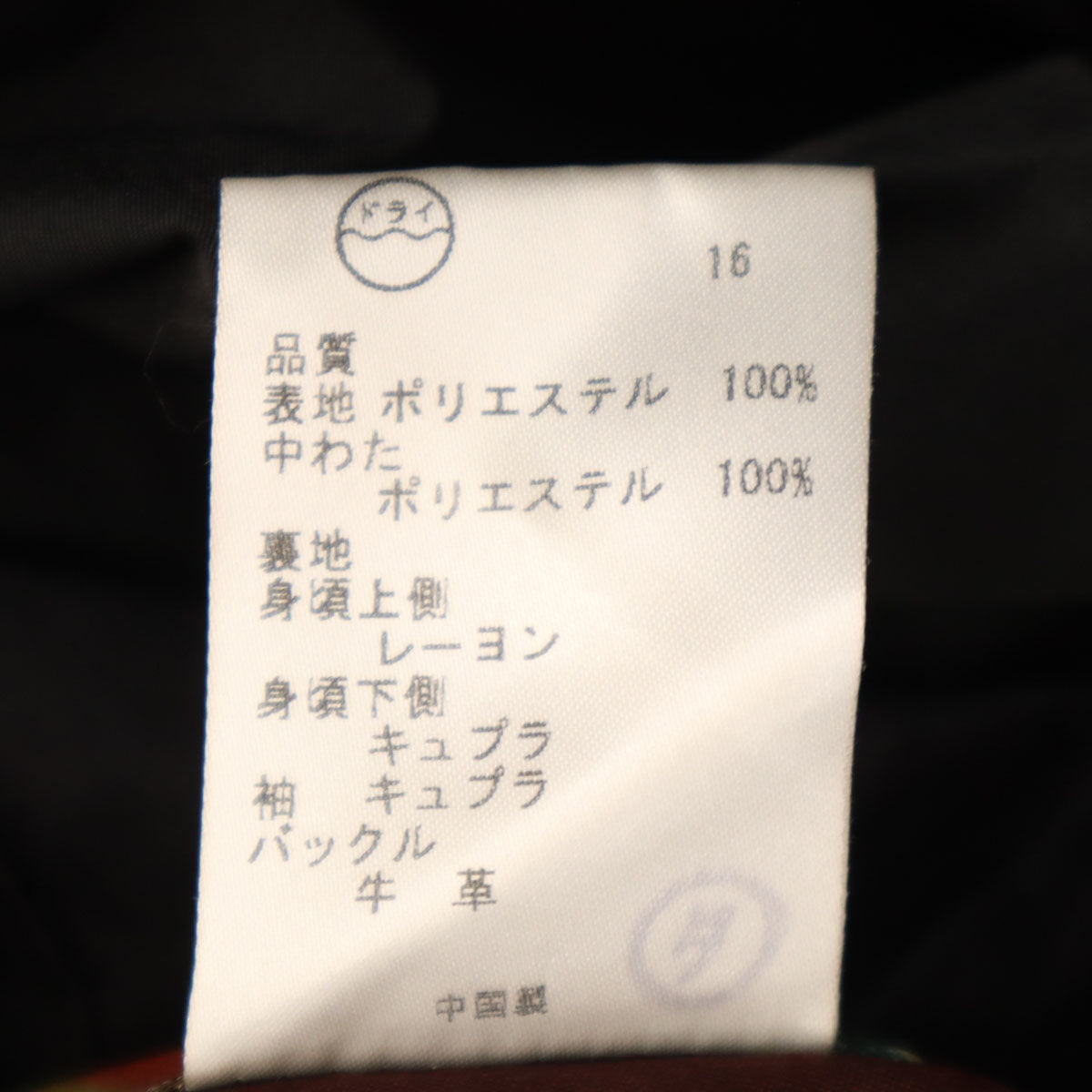 Paul Smith BLACK ポールスミス ブラック トレンチコート 40 ブラック レディース