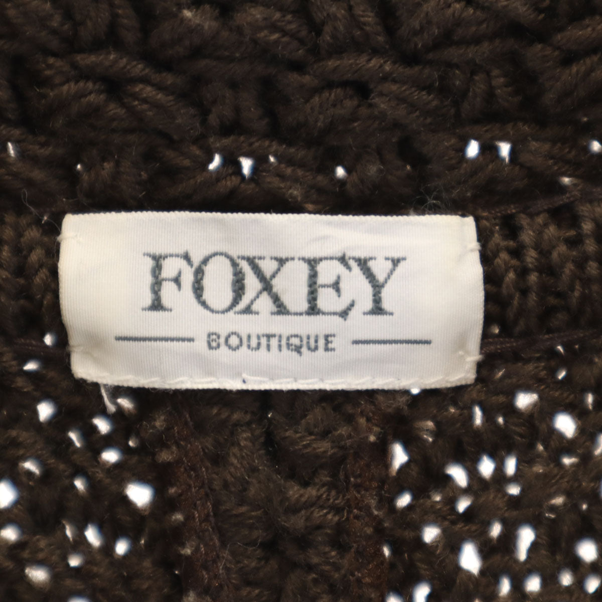 FOXEY BOUTIQUE フォクシー ブティック 日本製 ニット コート ブラウン レディース