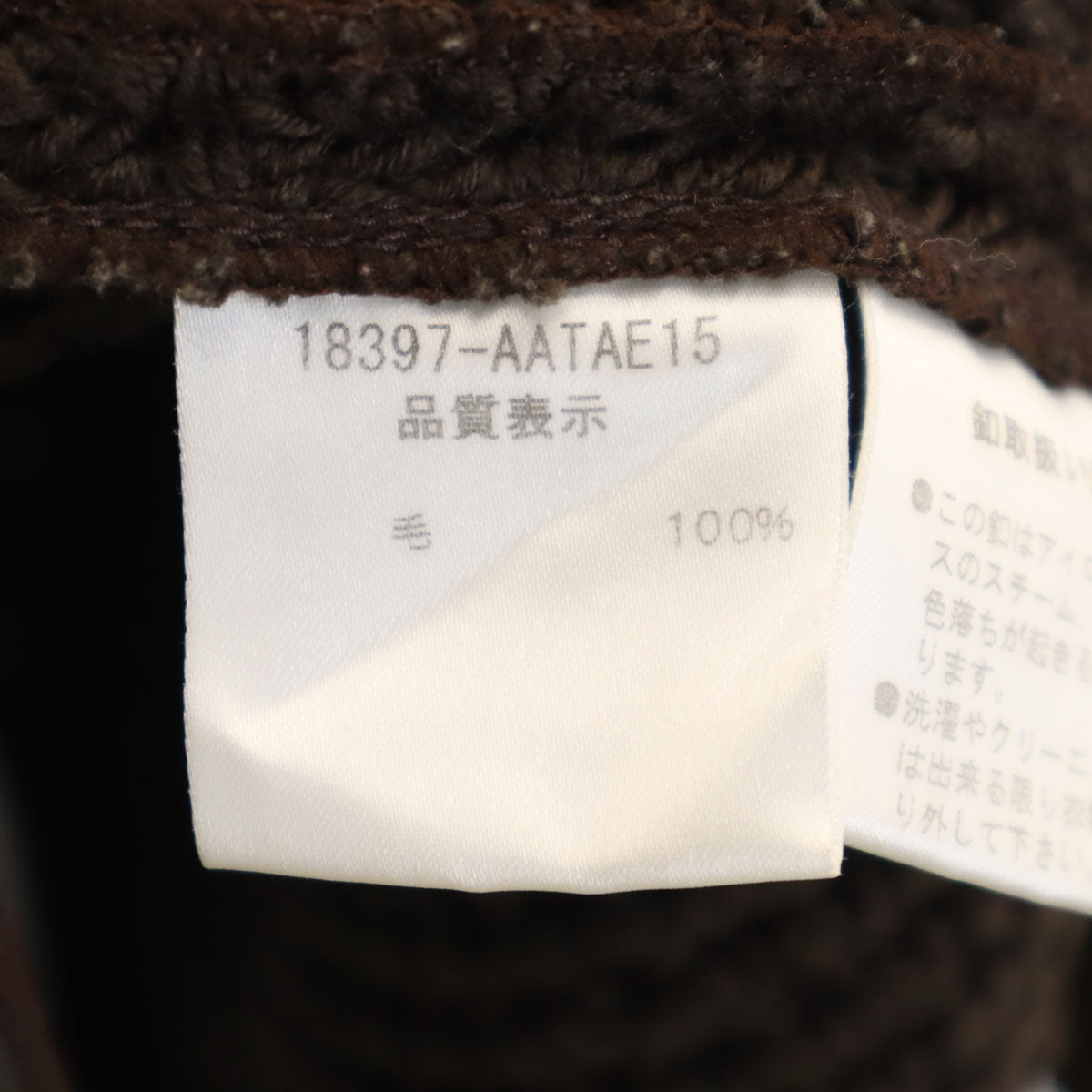 FOXEY BOUTIQUE フォクシー ブティック 日本製 ニット コート ブラウン レディース