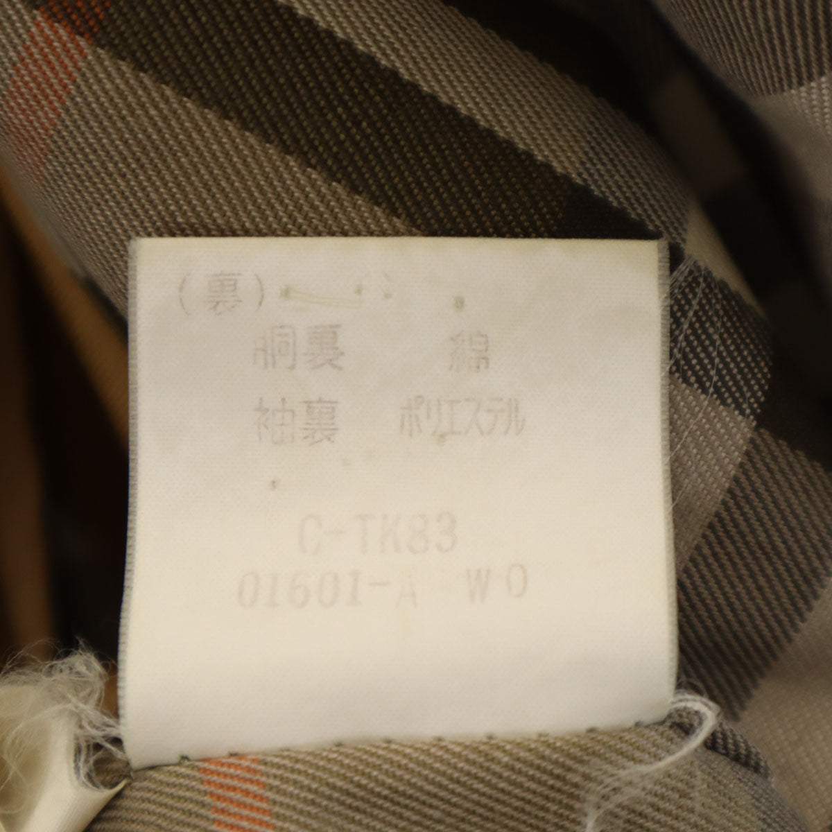 Burberrys バーバリーズ 90s オールド ステンカラーコート 94-175 グレージュ系 ベストライナー付き メンズ