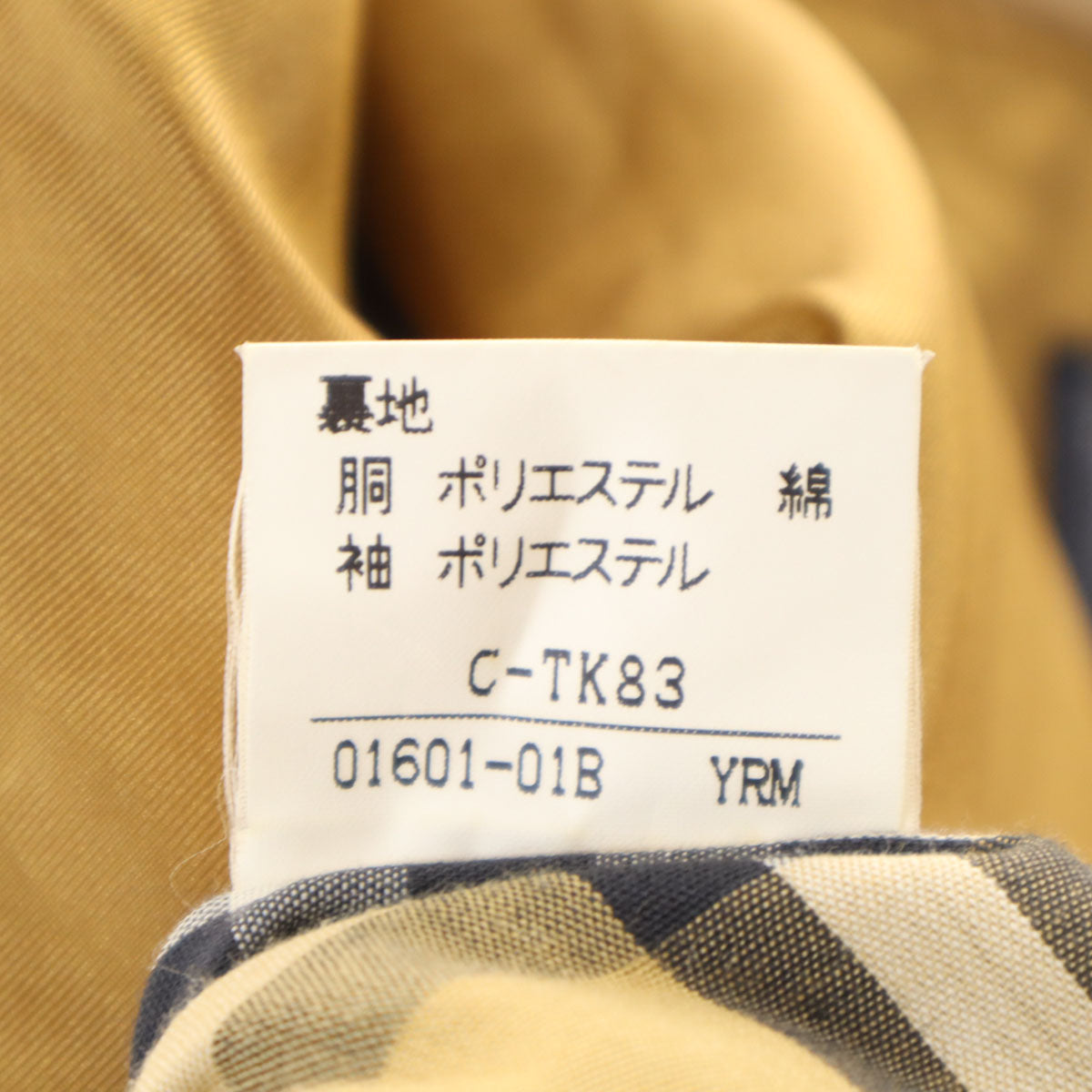 Burberrys バーバリーズ 90s オールド ステンカラーコート 94-175-6 ベージュ ベストライナー付き メンズ