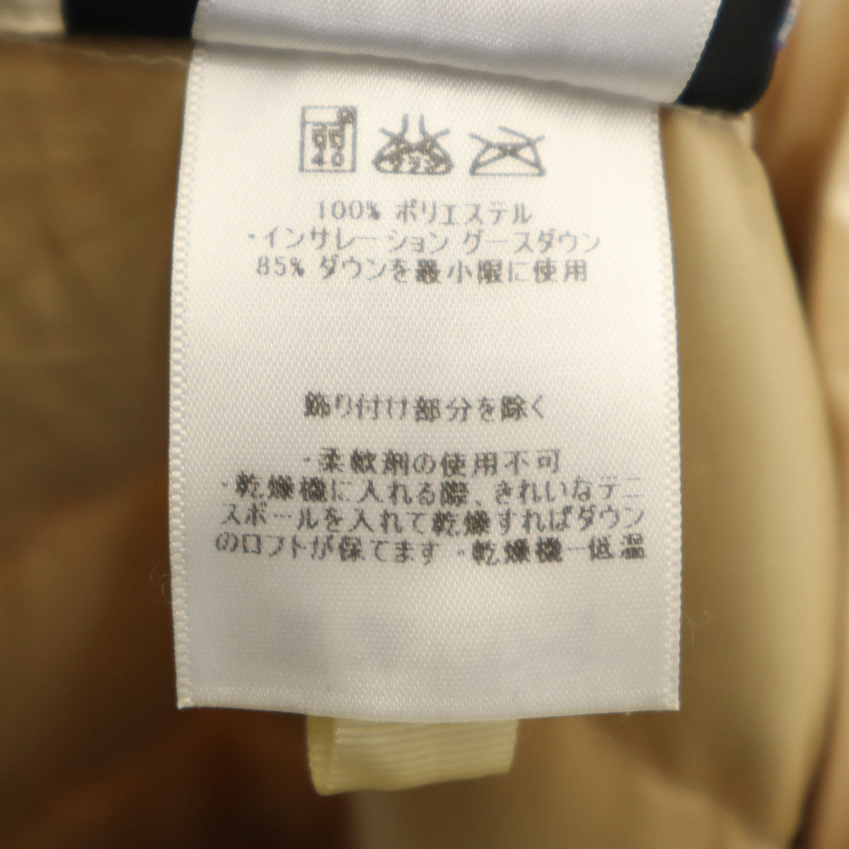 patagonia パタゴニア ダウンコート M アイボリー系 28355 レディース