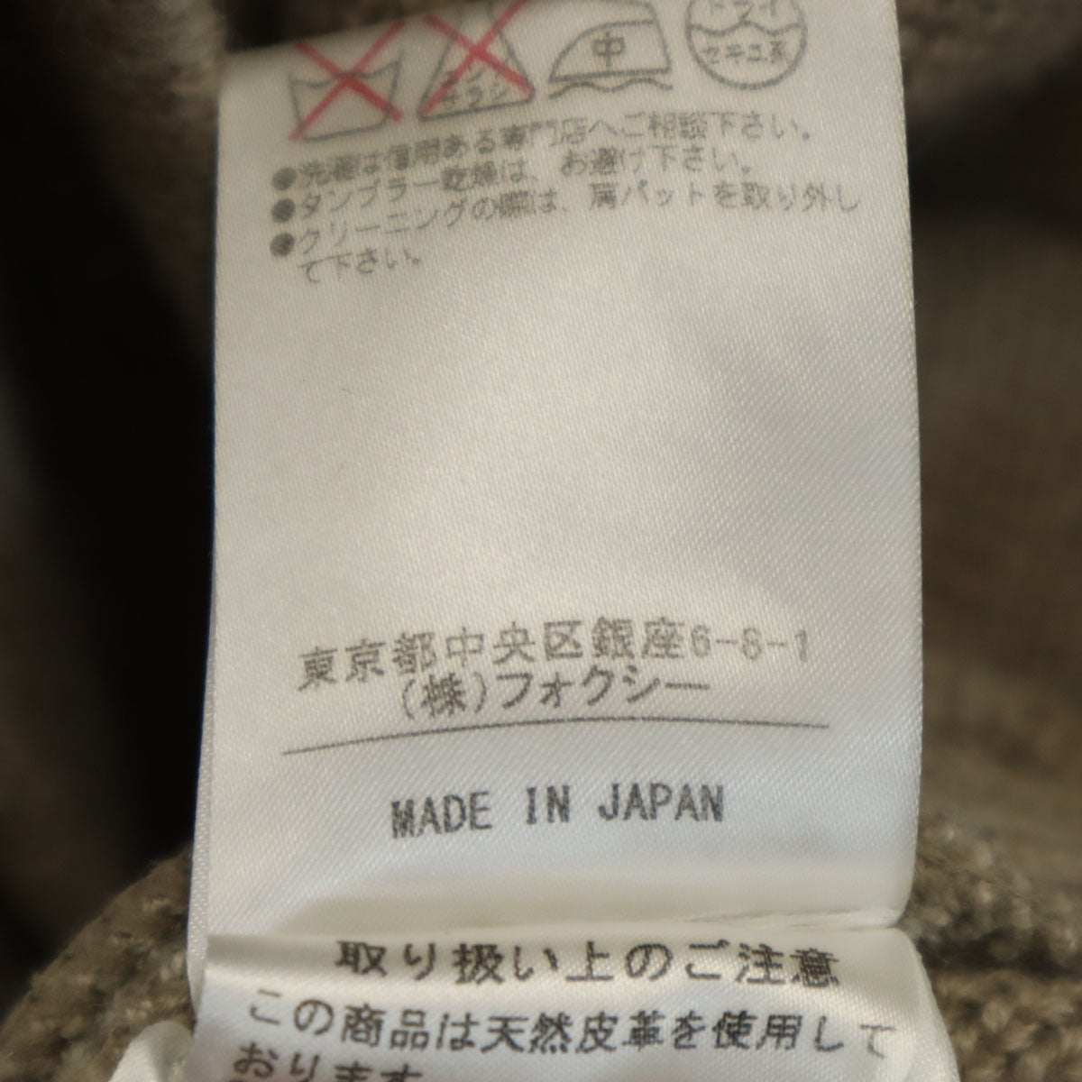 FOXEY フォクシー 日本製 カシミヤ100％ ニットコート 40 ベージュ系 レディース