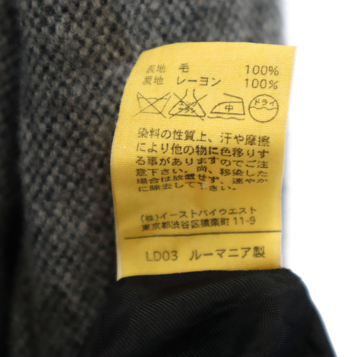 A.P.C. アーペーセー ウール コート 36 グレー レディース