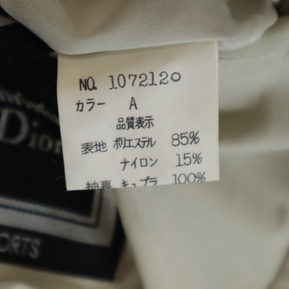 Christian Dior SPORTS クリスチャンディオール スポーツ 90s オールド コート L ベージュ系 メンズ