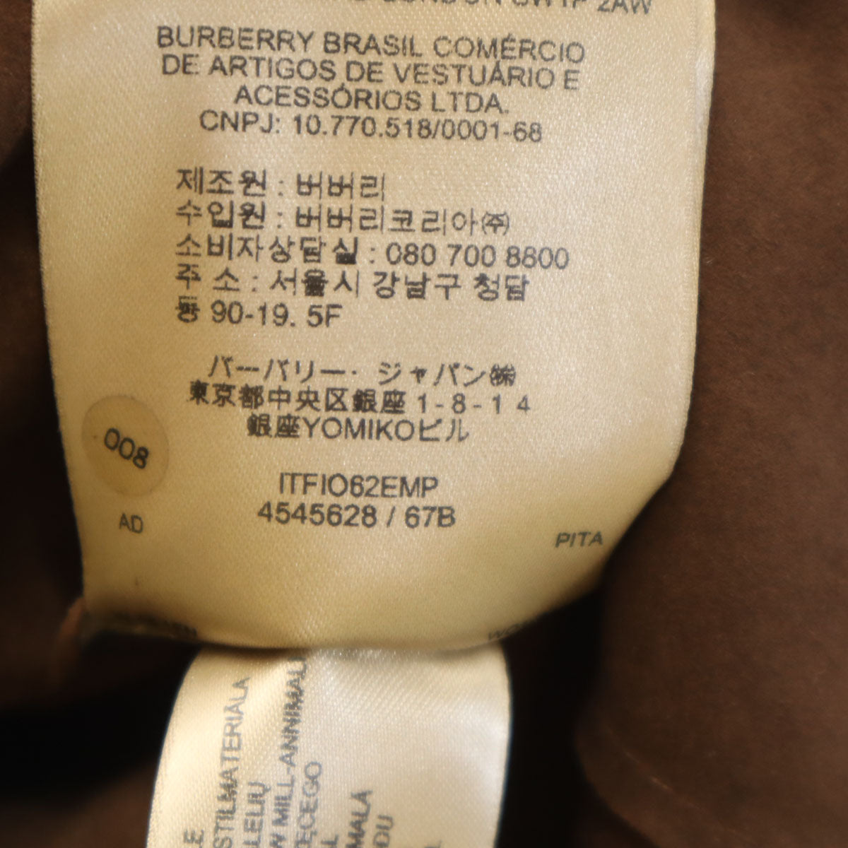 未使用 BURBERRY LONDON ENGLAND バーバリーロンドンイングランド イタリア製 フリンジ スエード コート S ブラウン 収納カバー付き レディース