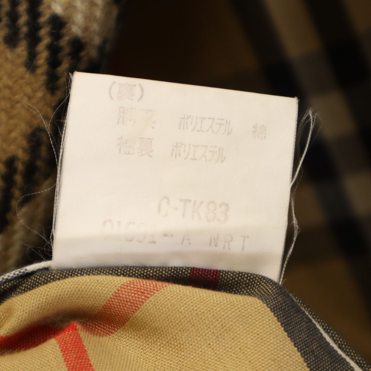 Burberrys バーバリーズ 90s オールド ステンカラーコート 90-165 グレージュ メンズ