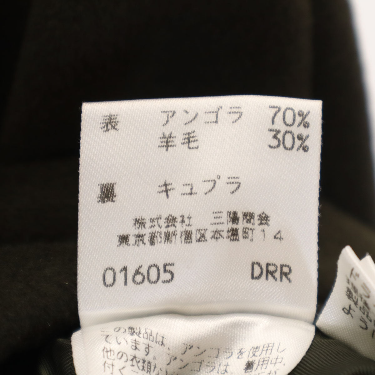 Burberrys バーバリーズ 90s オールド ロングコート 40 カーキ 三陽商会 レディース