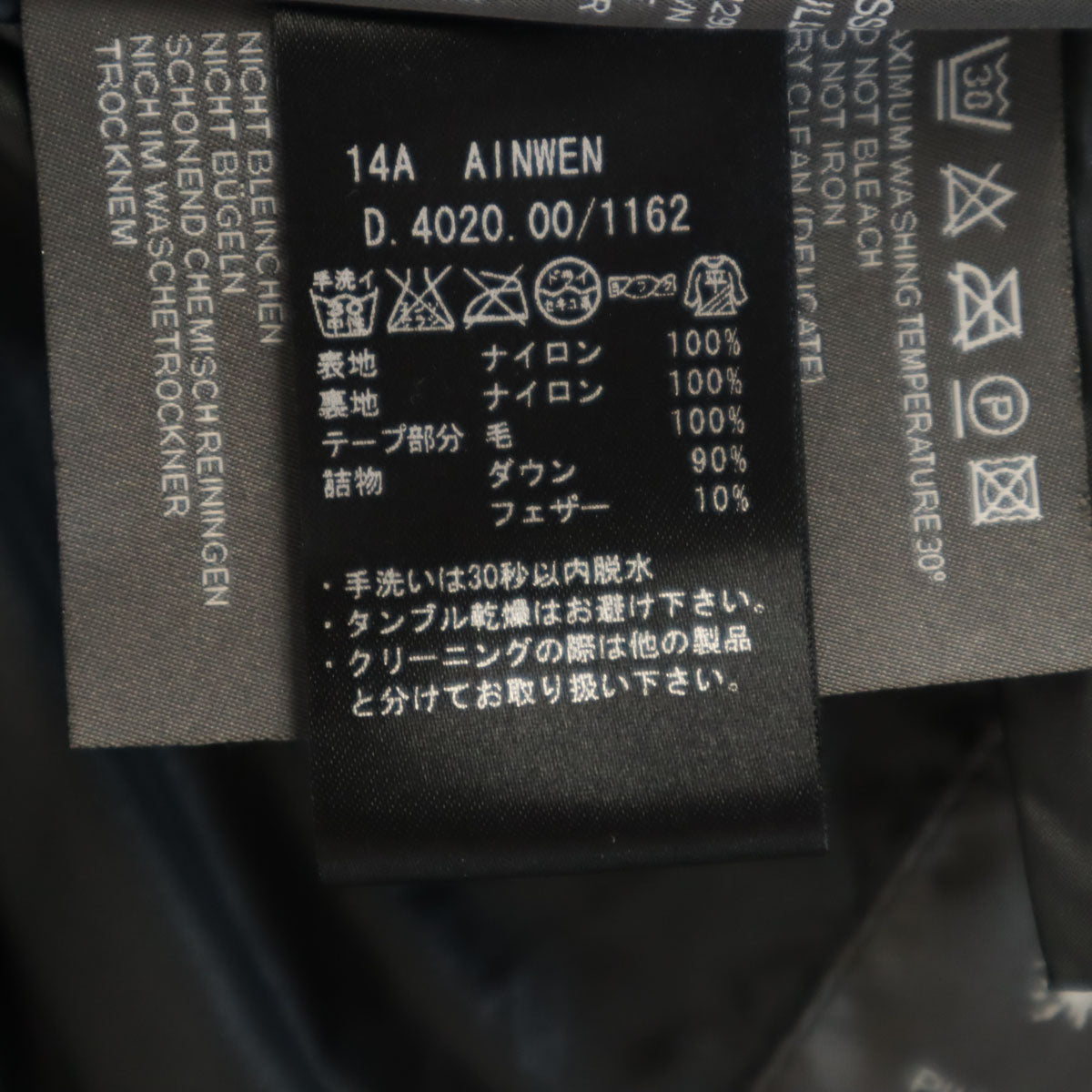 DUVETICA デュベティカ ブルガリア製 ダウンコート 42 ベージュ系 レディース