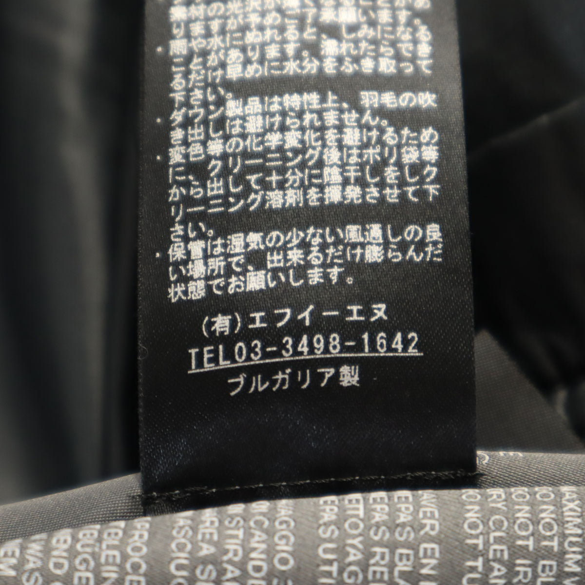 DUVETICA デュベティカ ブルガリア製 ダウンコート 42 ベージュ系 レディース