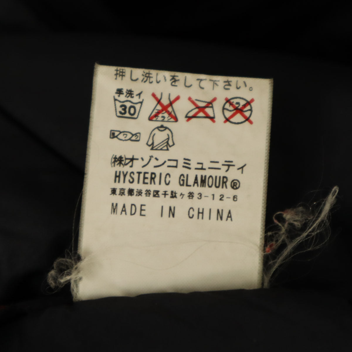 HYSTERICS ヒステリックス 総柄 中綿コート F グレー系 ヒステリックグラマー レディース