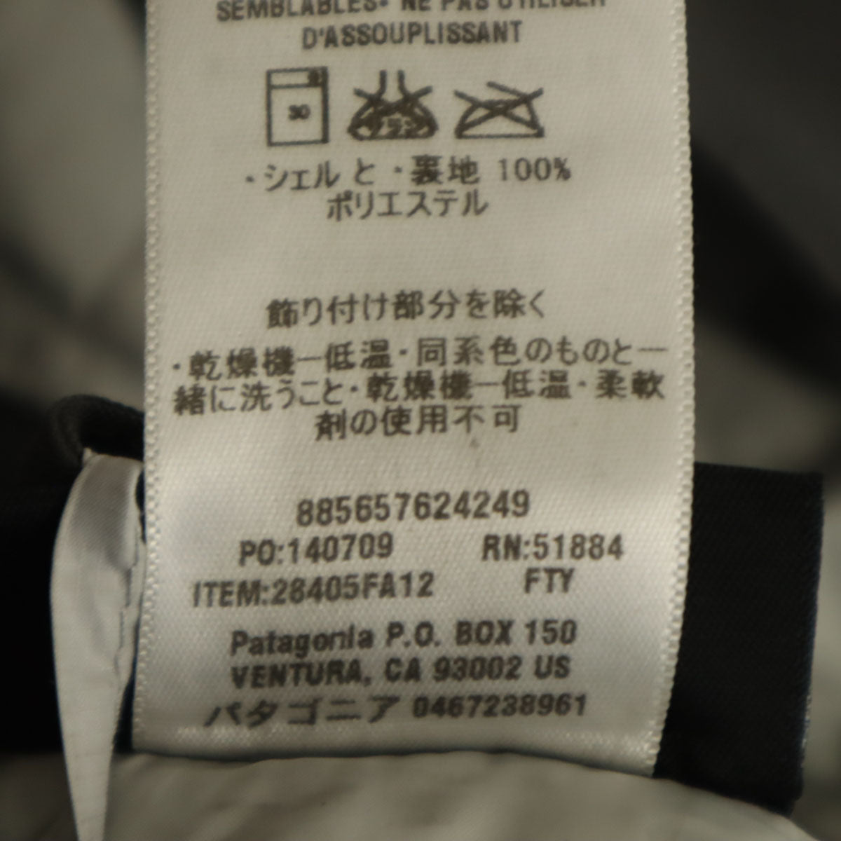 patagonia パタゴニア トレス コート XS チャコールグレー 28405FA12 アウトドア ダウンライナー付き レディース