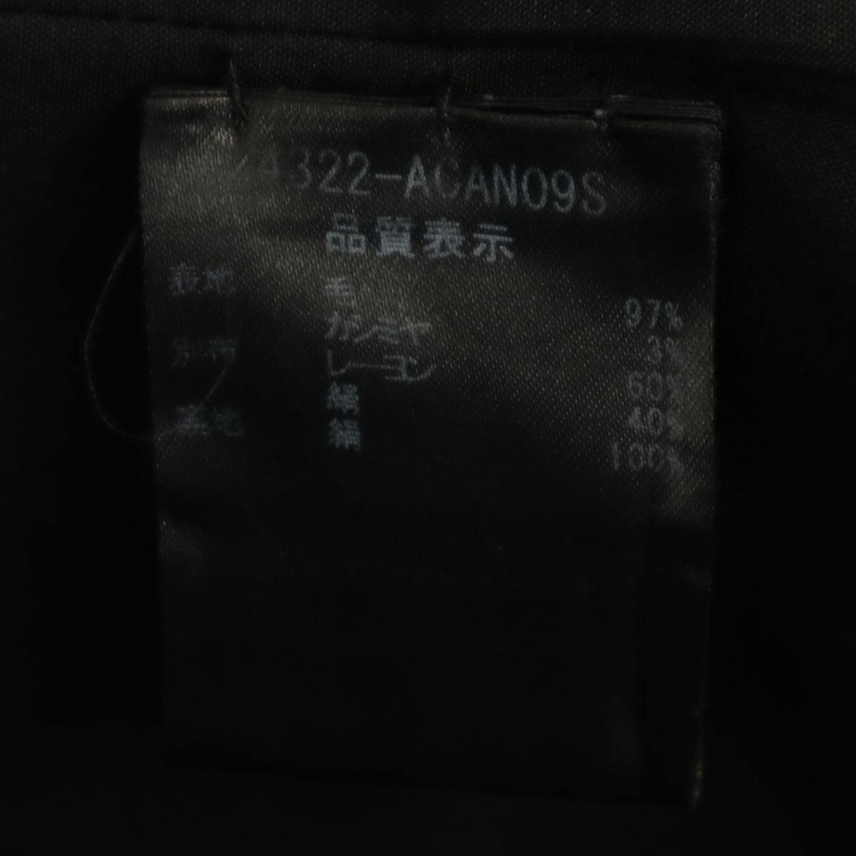 FOXEY BOUTIQUE フォクシー ブティック 日本製 フーデッド コート 38 チャコールグレー レディース