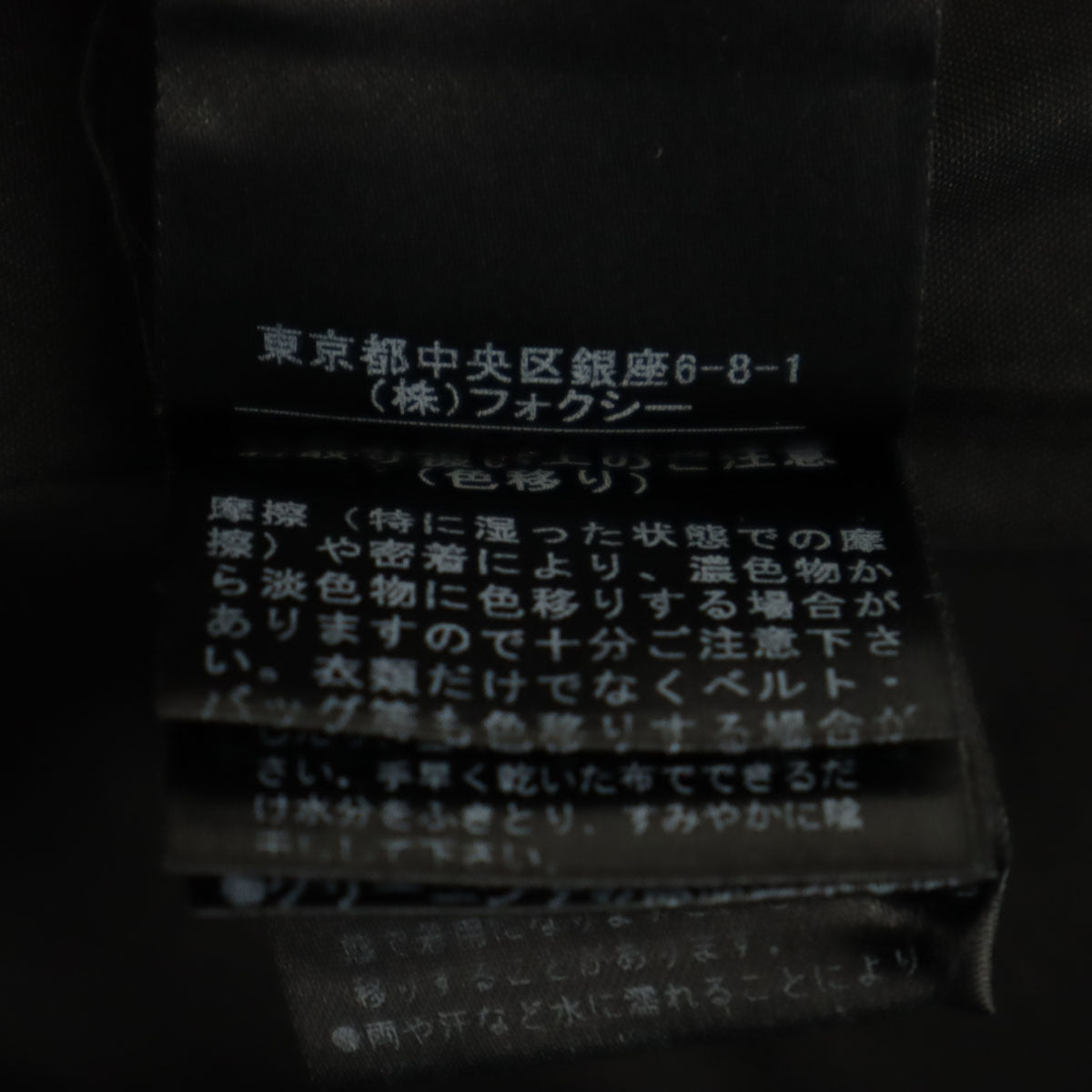 FOXEY BOUTIQUE フォクシー ブティック 日本製 フーデッド コート 38 チャコールグレー レディース