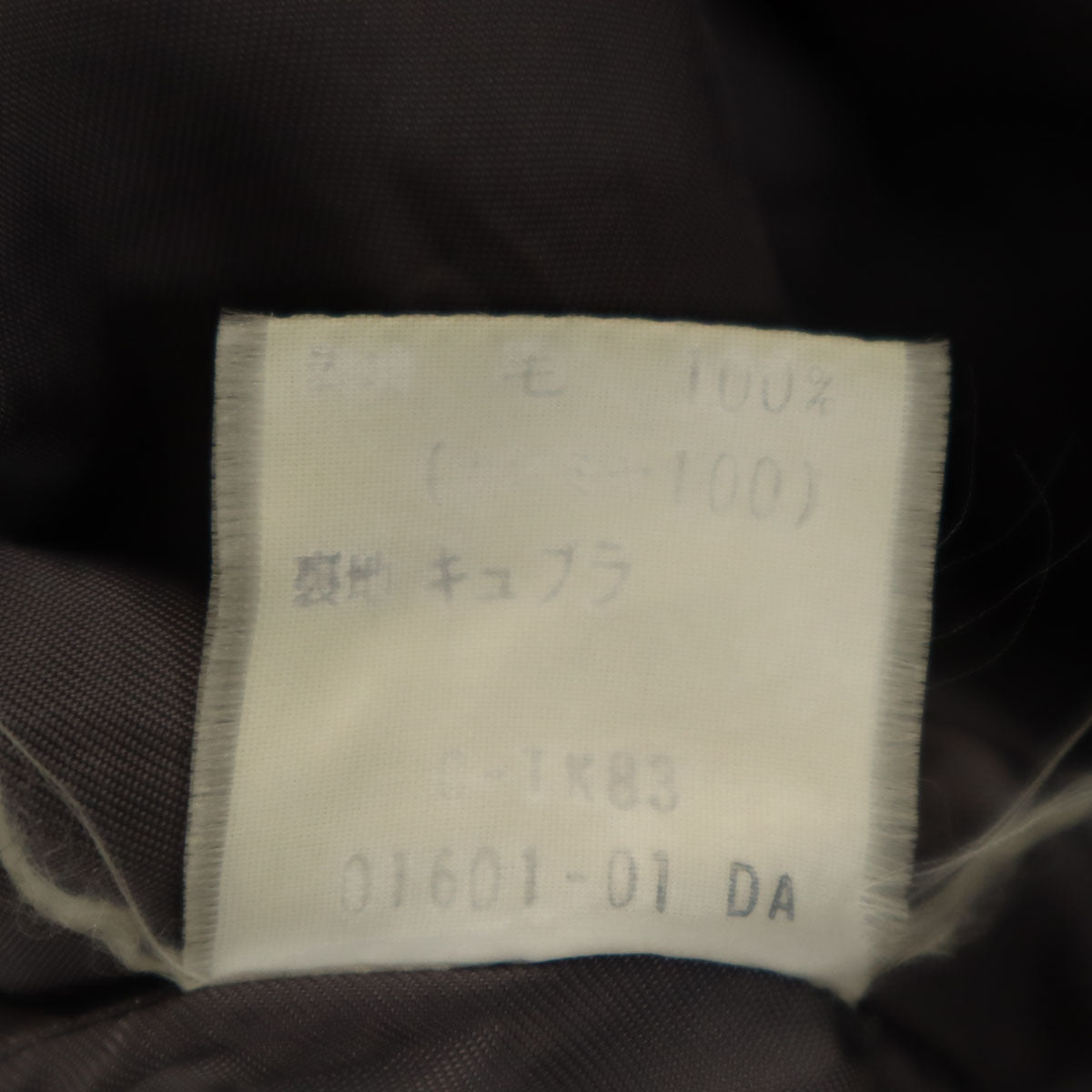 Burberrys バーバリーズ 90s カシミヤ100％ オールド ステンカラーコート 94-175 チャコールグレー メンズ